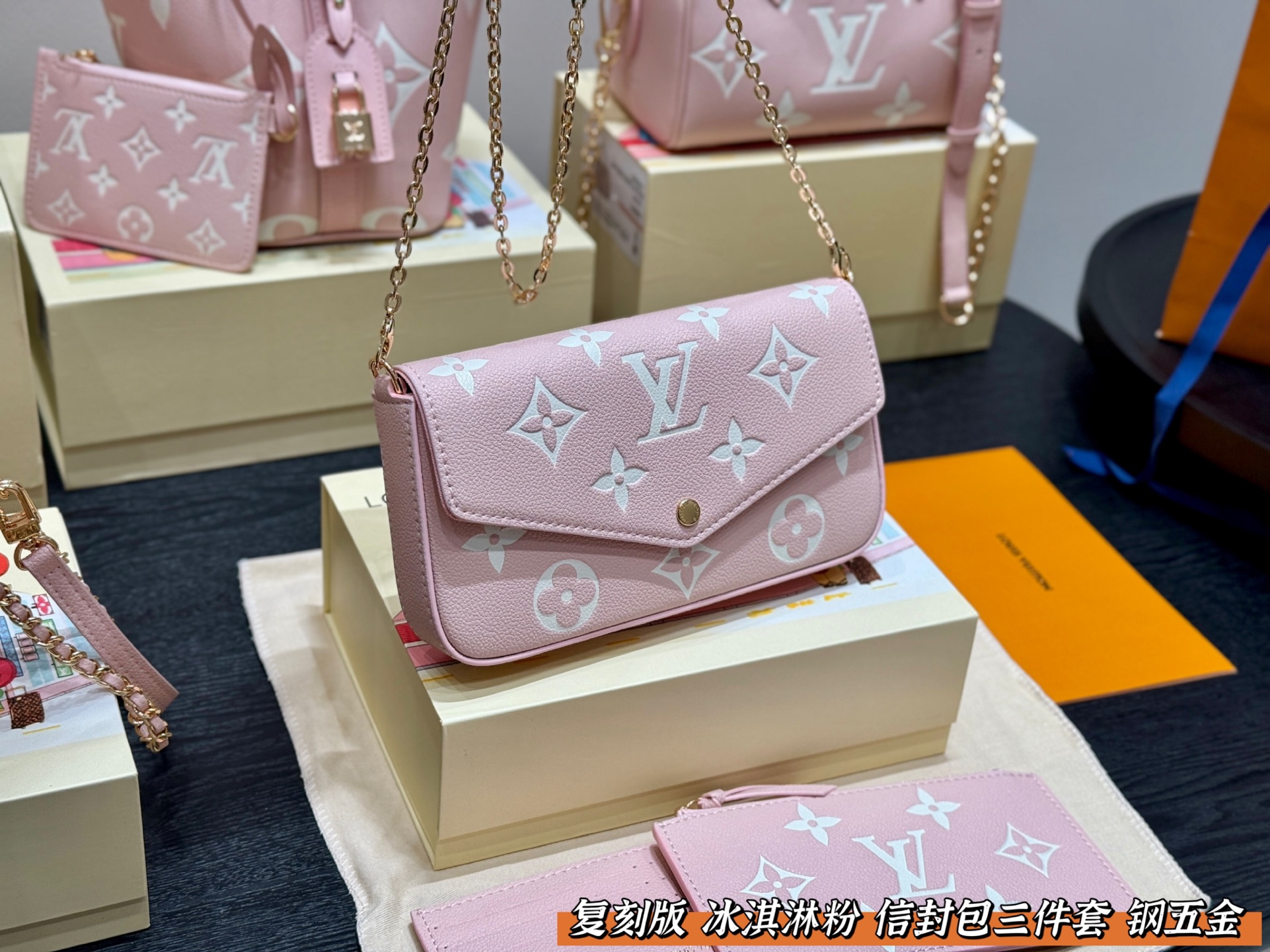 LV FELICIE CHAIN BAG