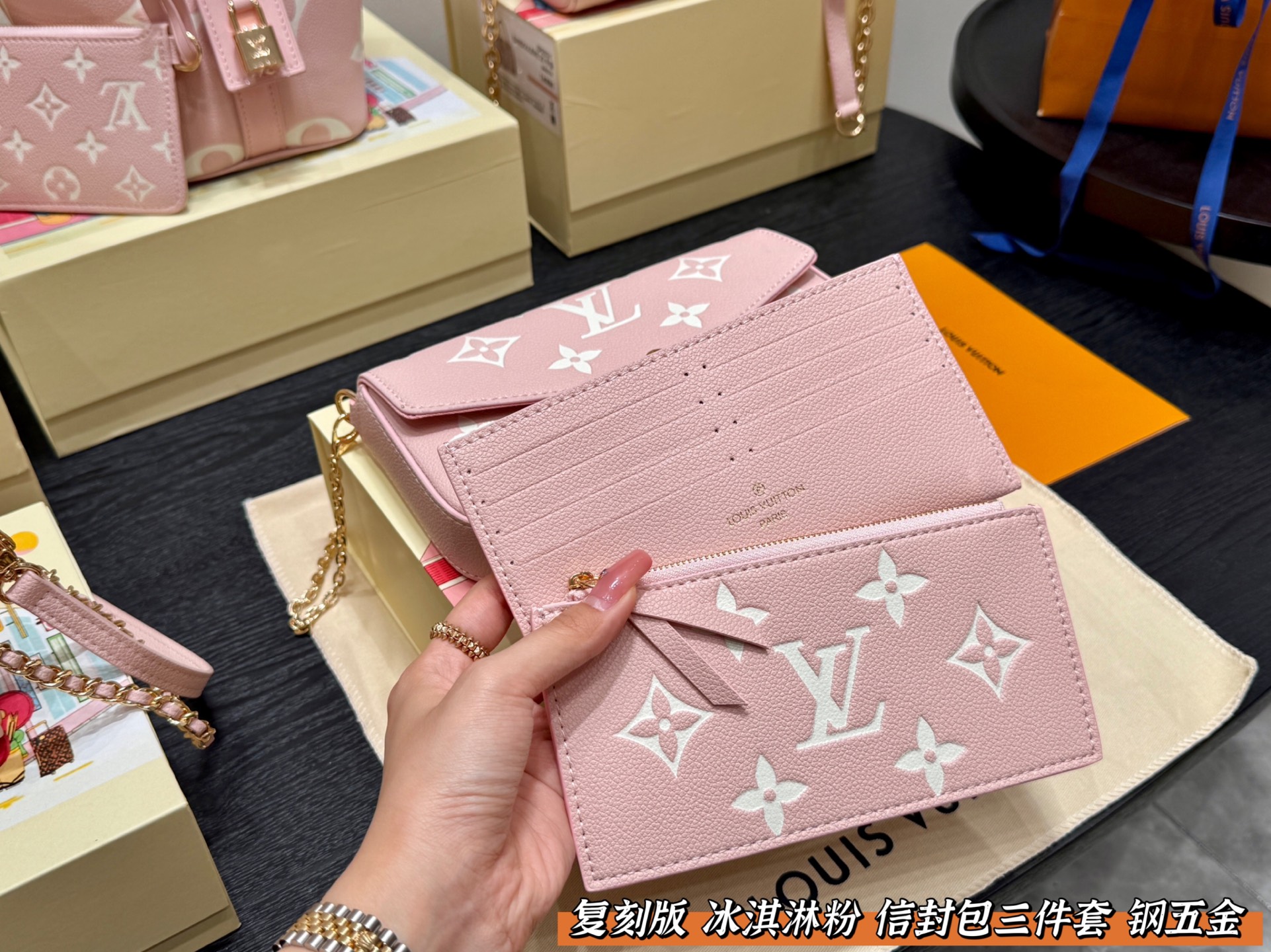 LV FELICIE CHAIN BAG