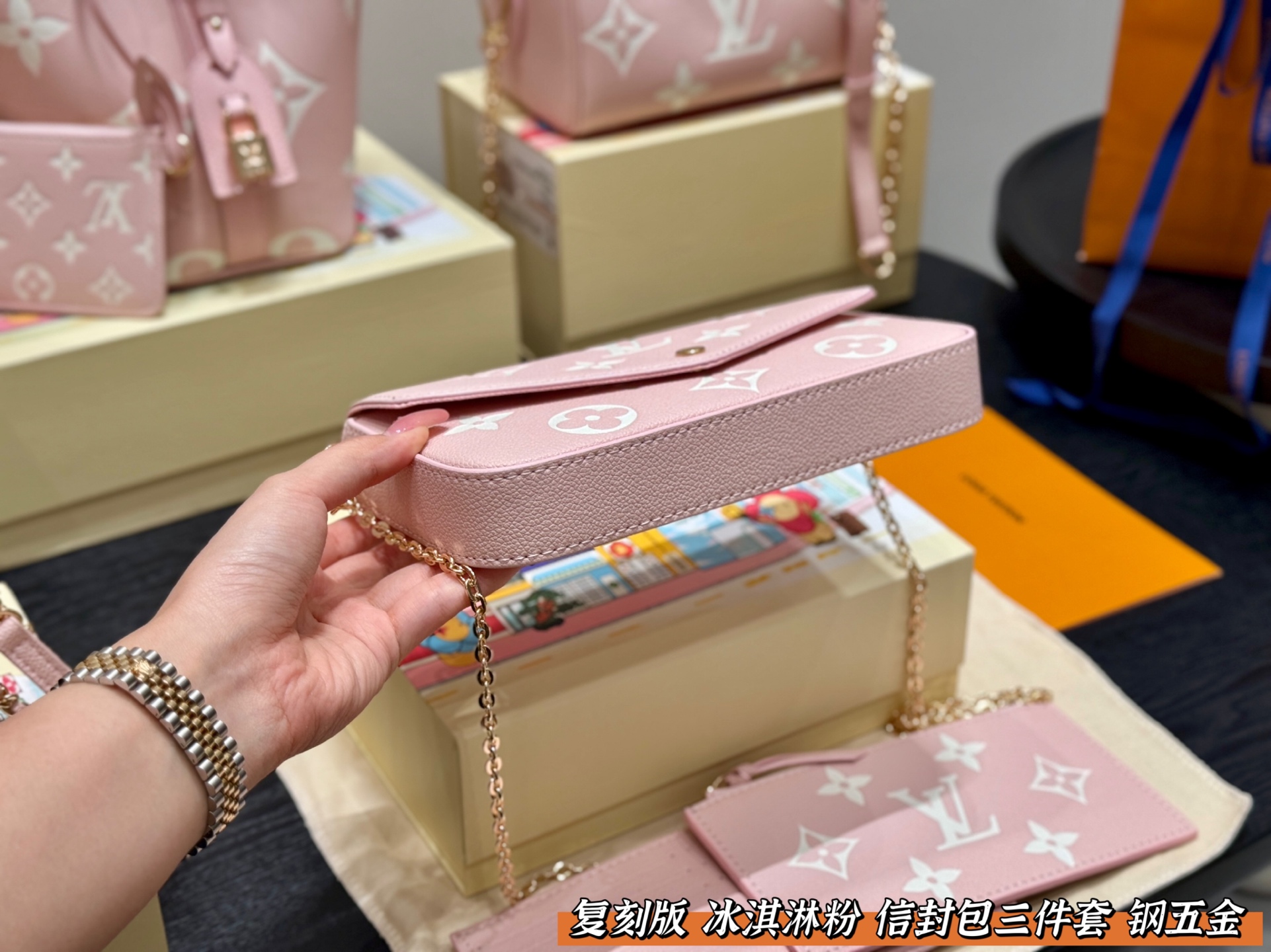 LV FELICIE CHAIN BAG