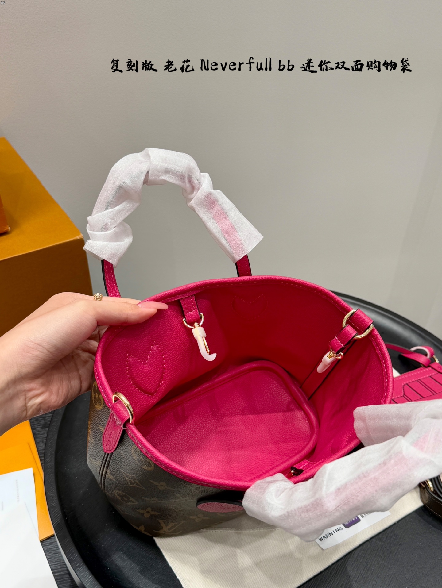 Neverfull BB