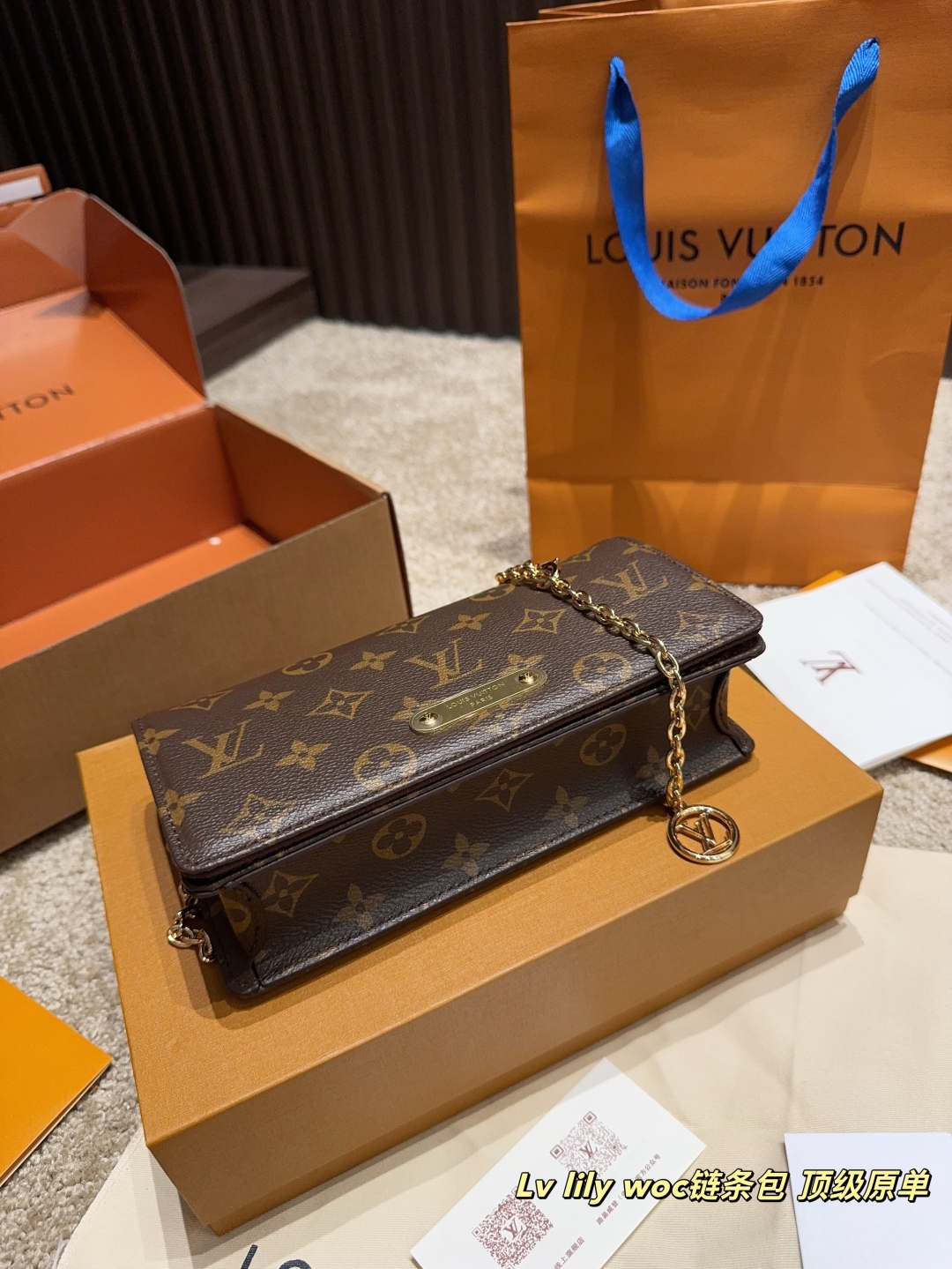 Lv lily woc chain bag