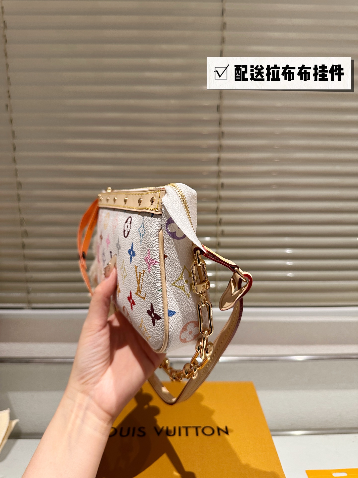 LV Limited Edition Mahjong Bag