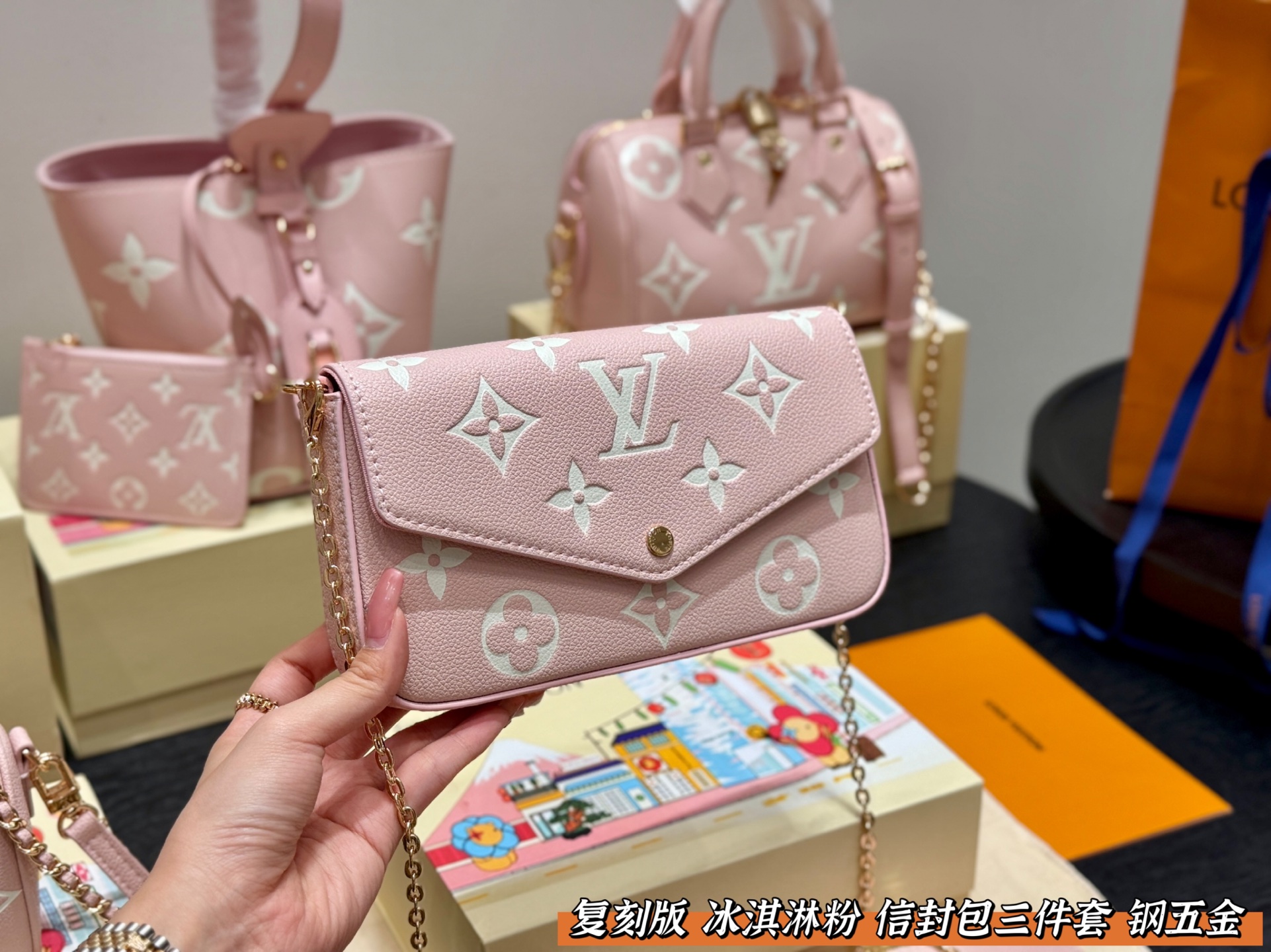 LV FELICIE CHAIN BAG