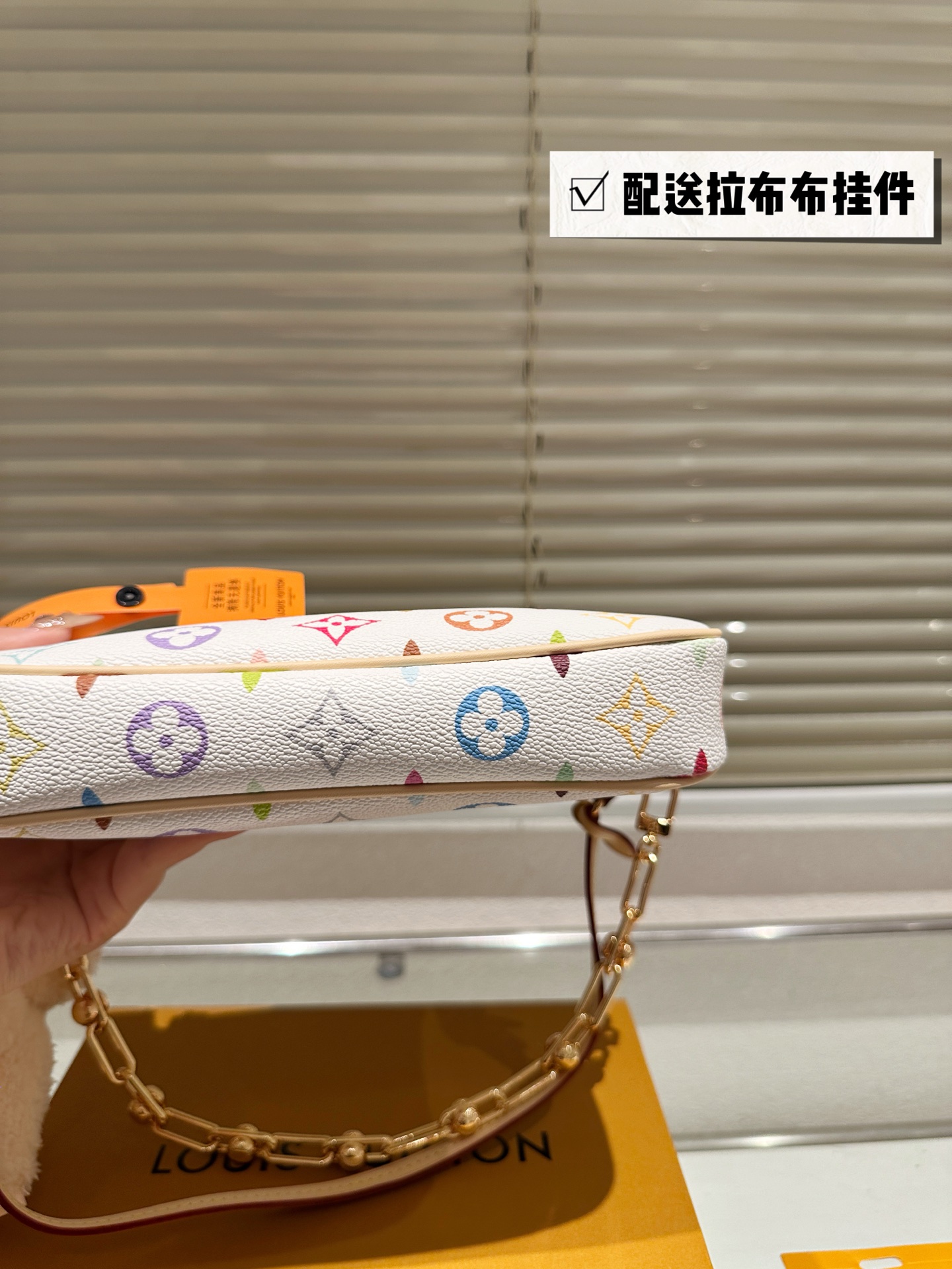 LV Limited Edition Mahjong Bag