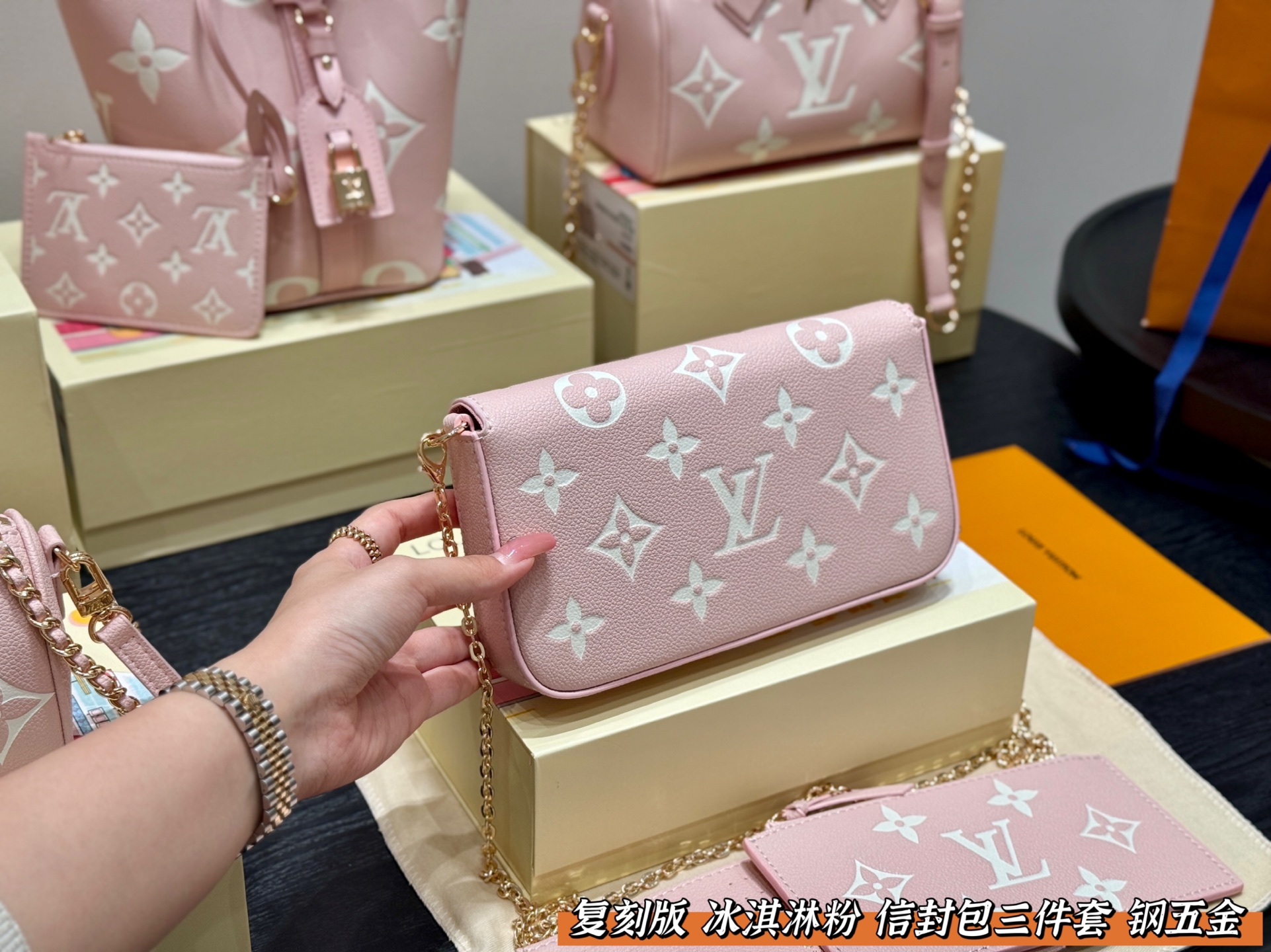 LV FELICIE CHAIN BAG
