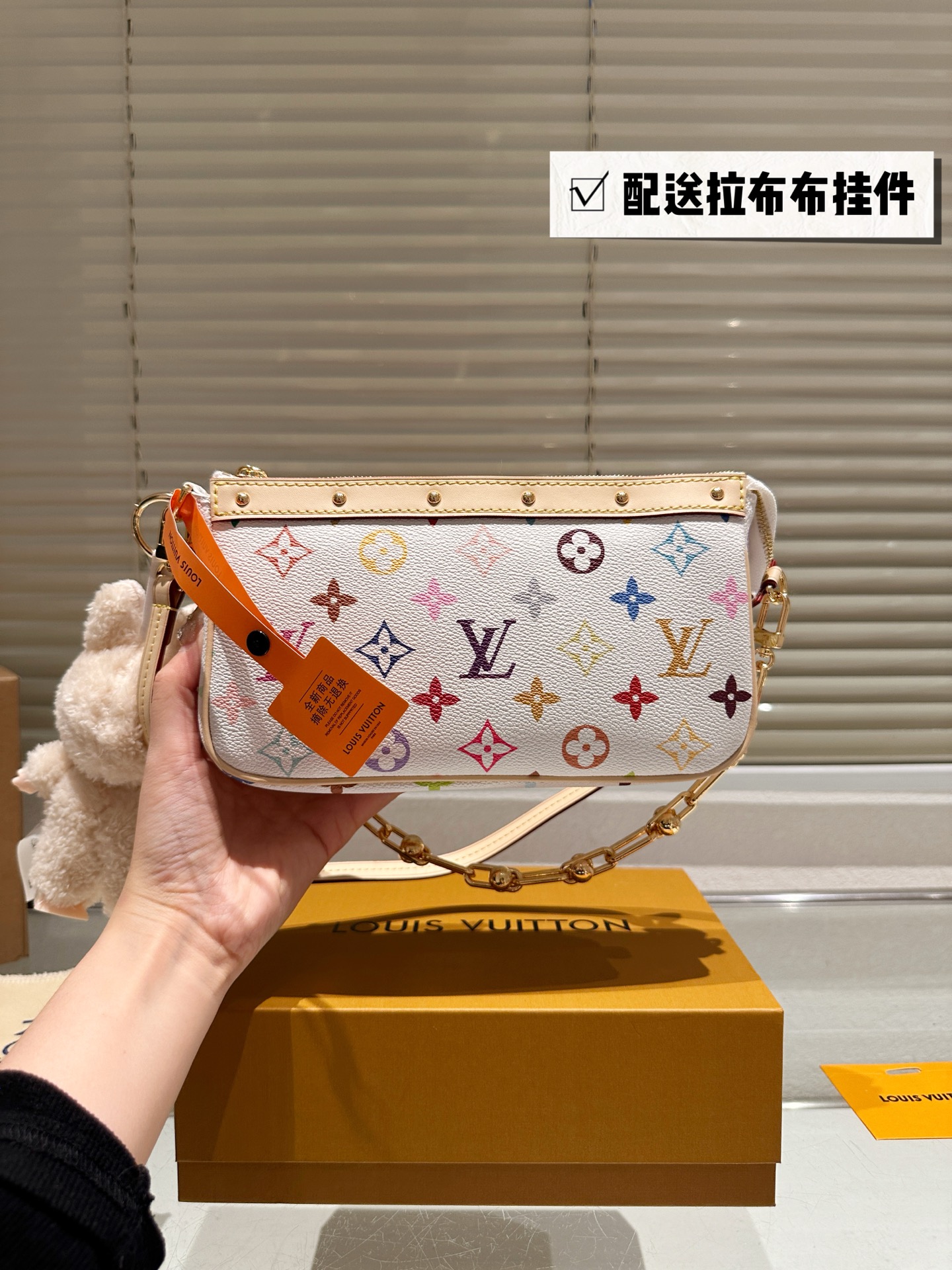 LV Limited Edition Mahjong Bag
