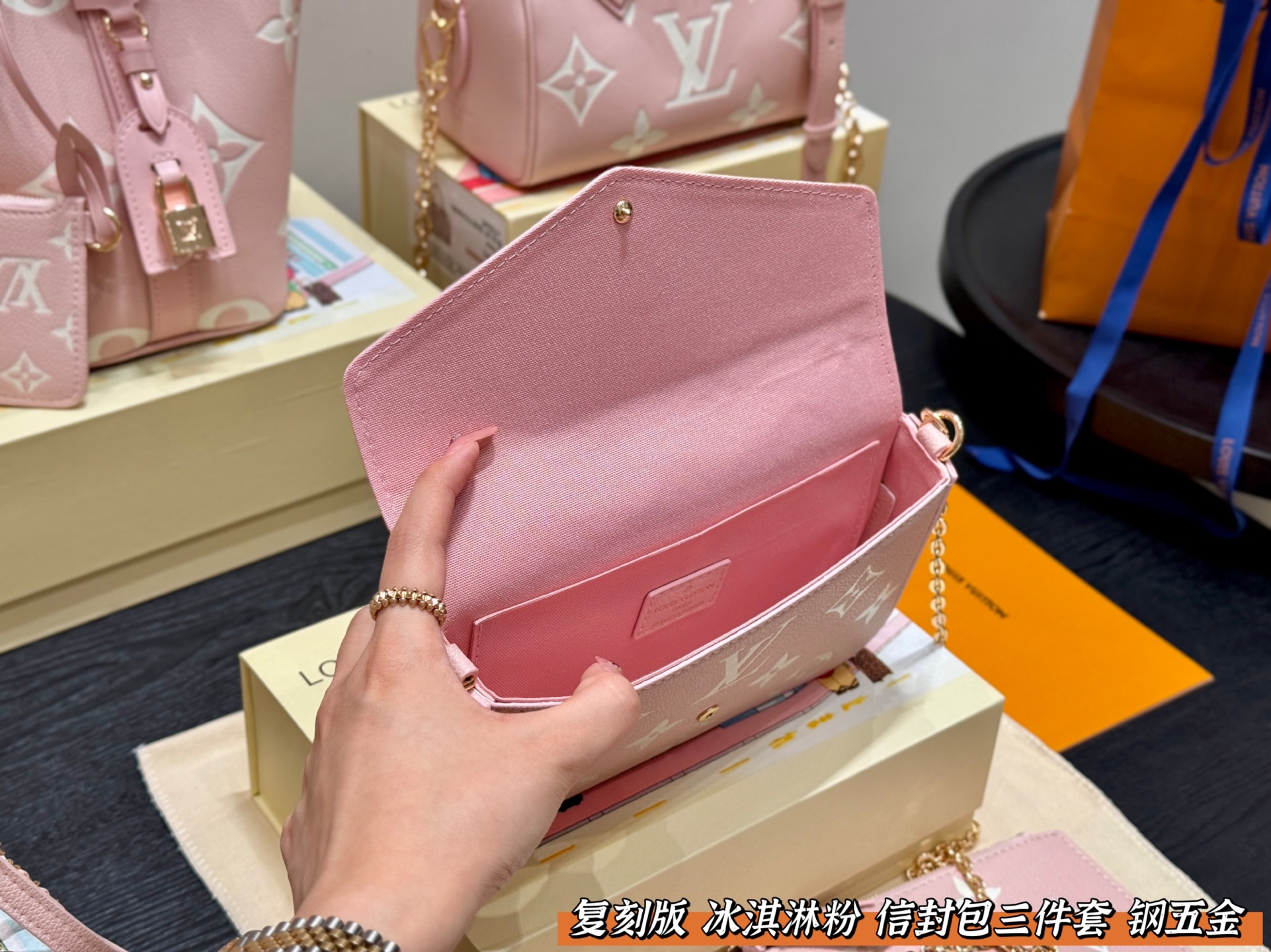 LV FELICIE CHAIN BAG