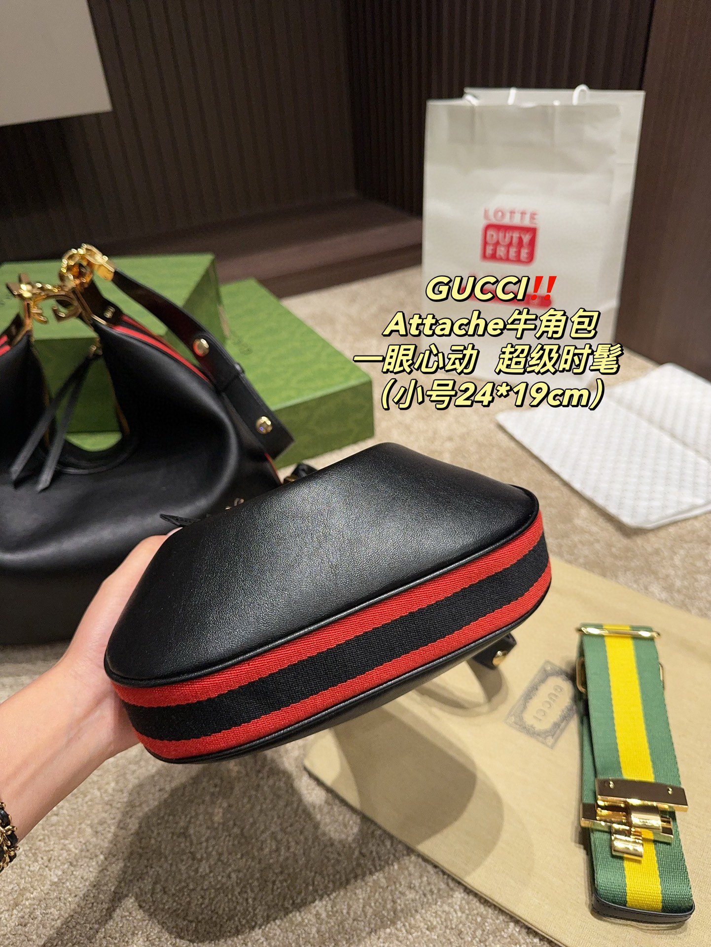 GUCCI Attache