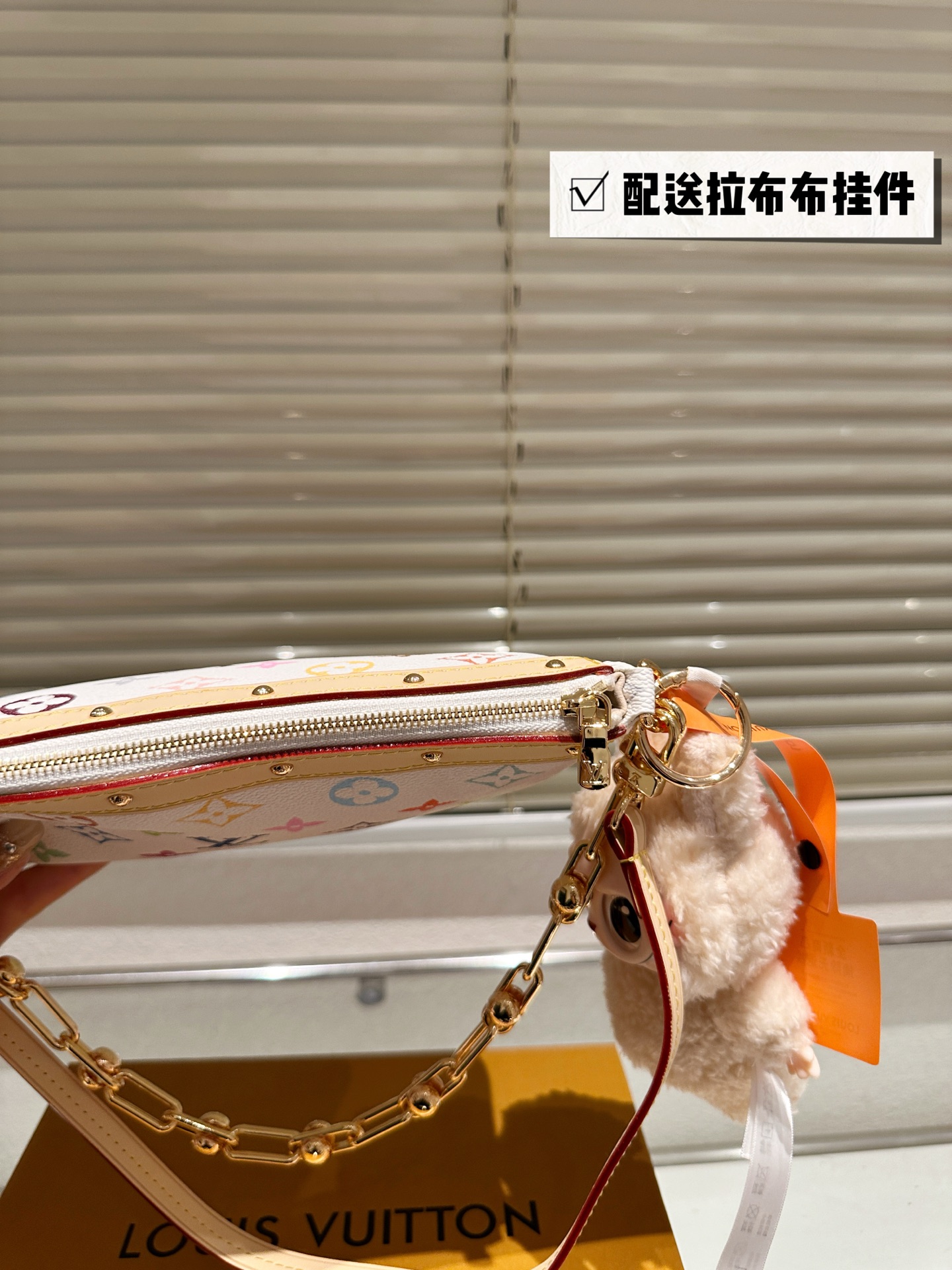 LV Limited Edition Mahjong Bag