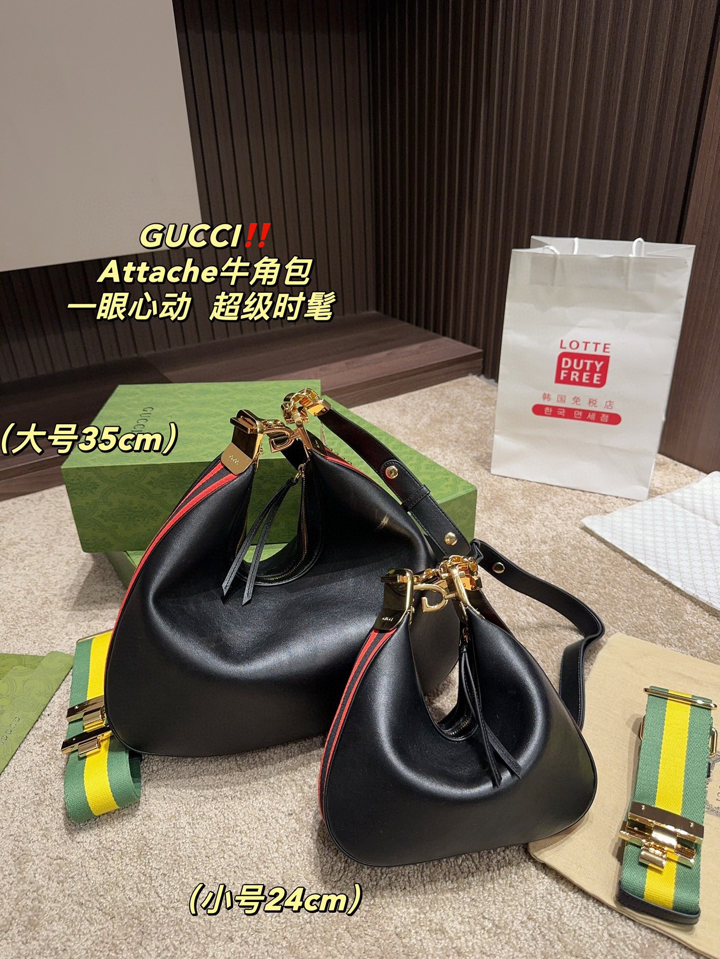 GUCCI Attache
