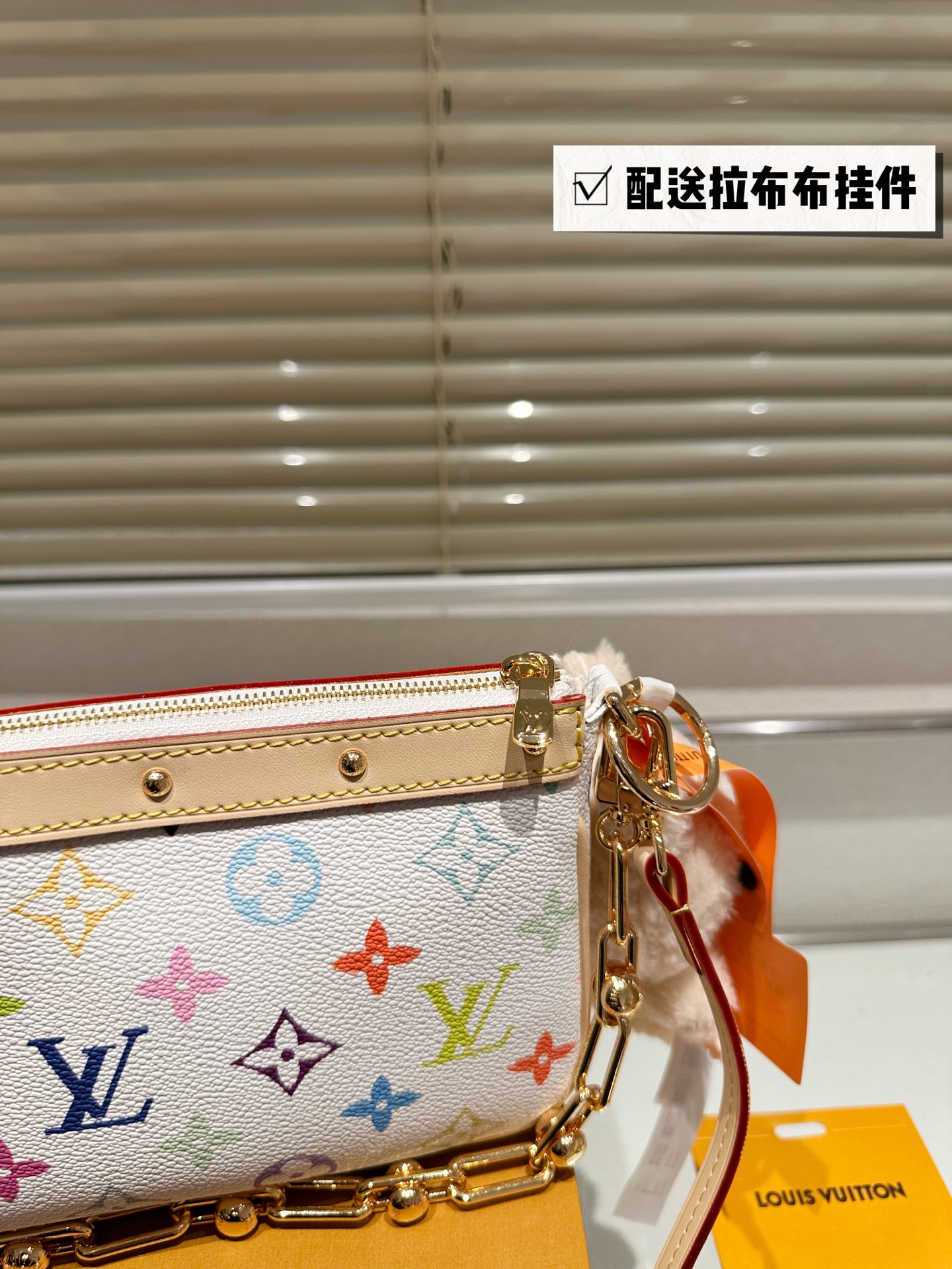LV Limited Edition Mahjong Bag