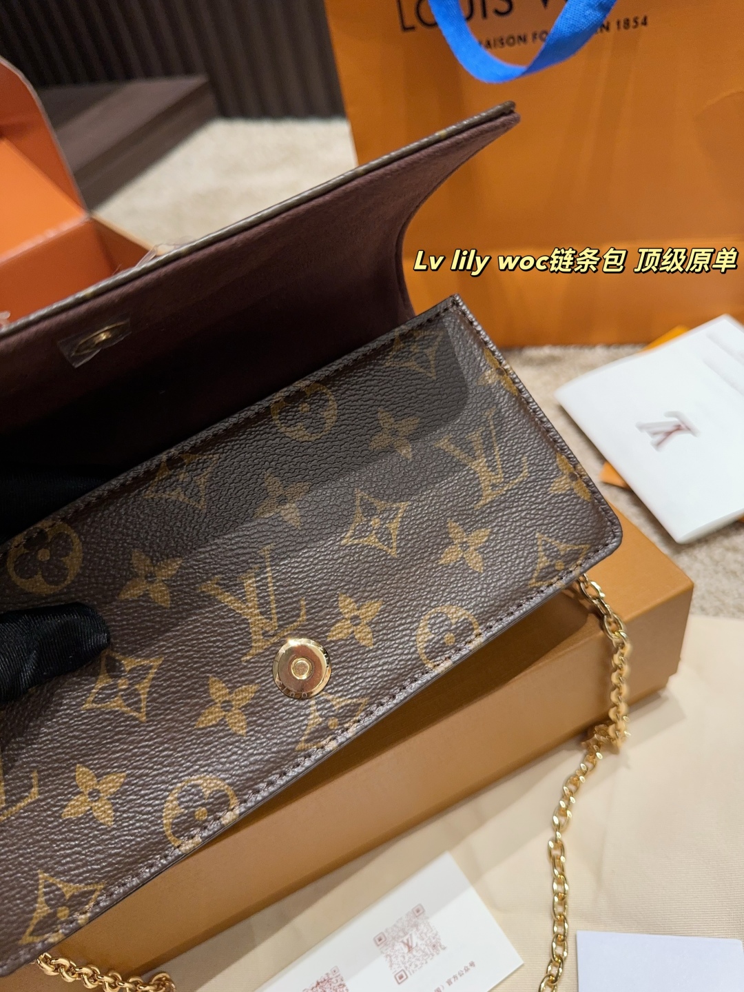 Lv lily woc chain bag