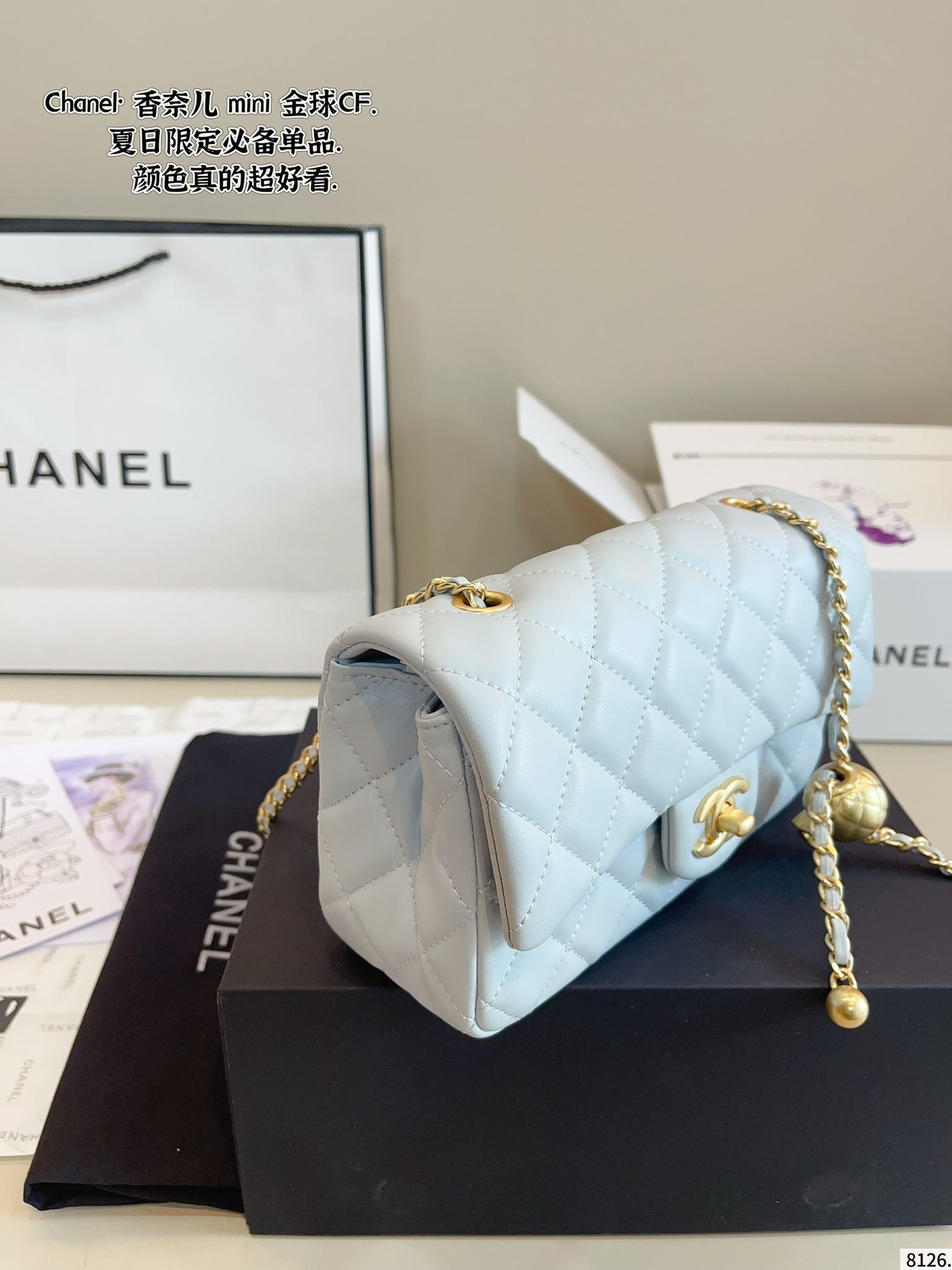 Chanel mini Golden Ball CF 19