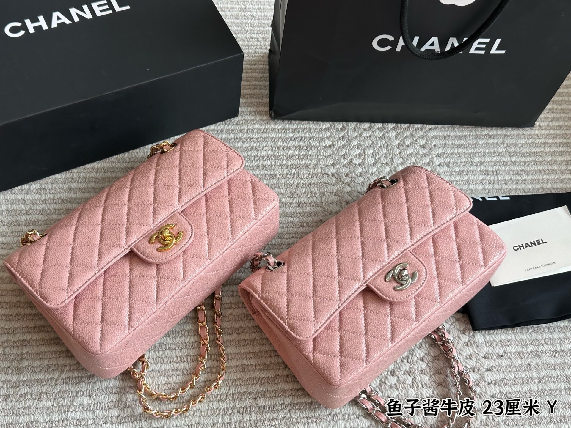 Chanel Classic Flap pink 23