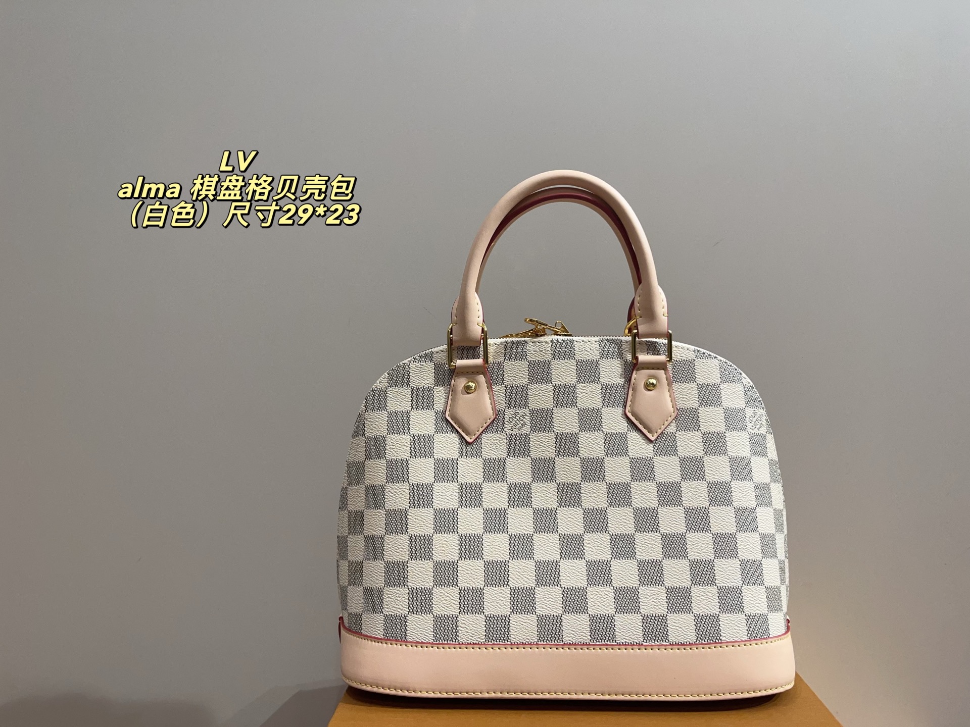 LV alma white