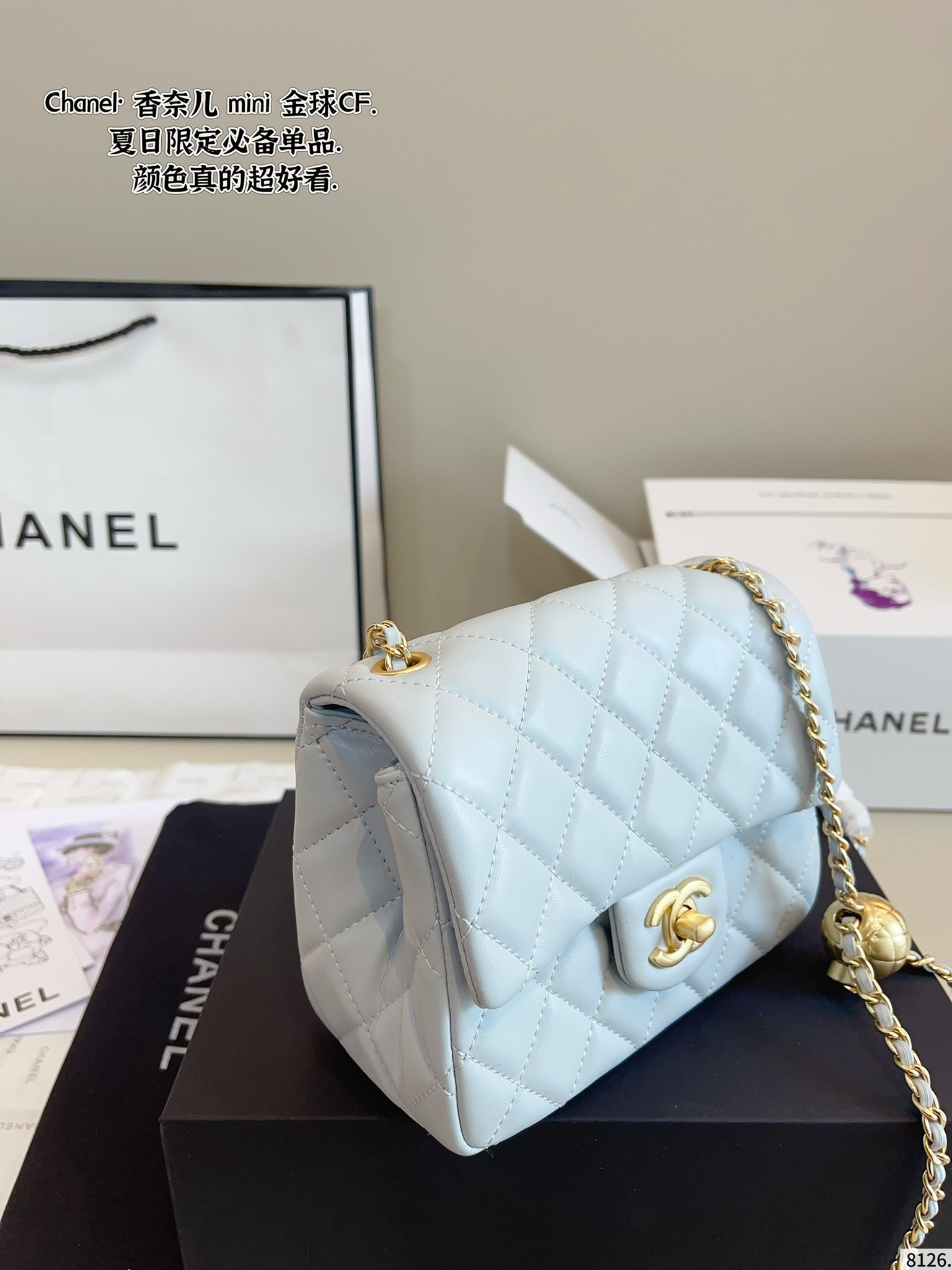 Chanel mini Golden Ball CF 17