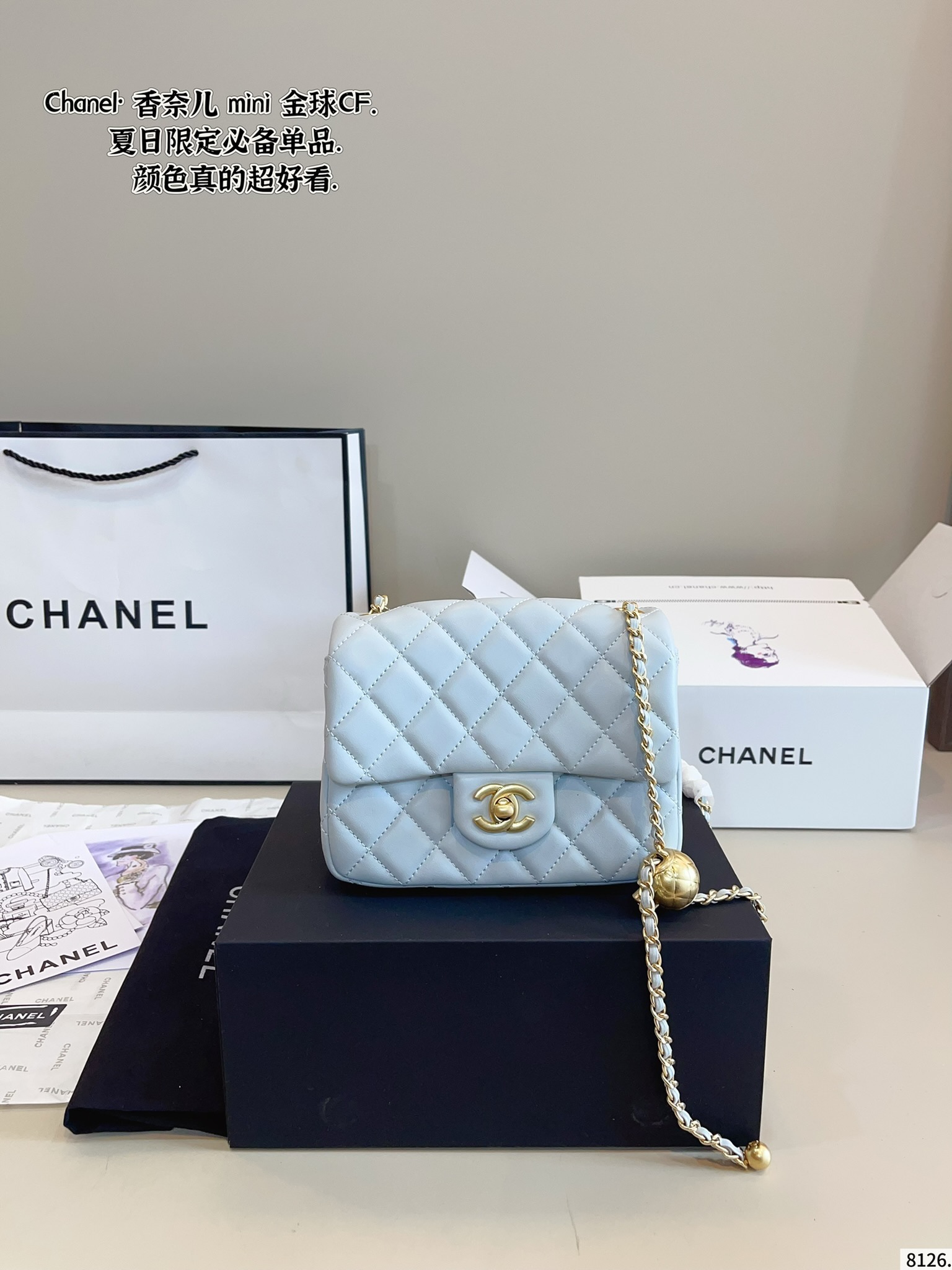 Chanel mini Golden Ball CF 17