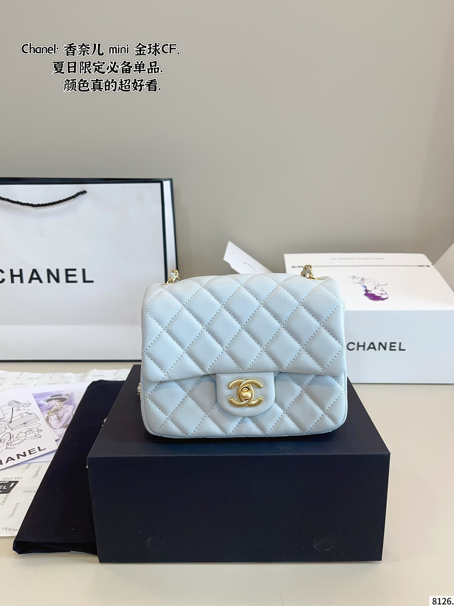 Chanel mini Golden Ball CF 17
