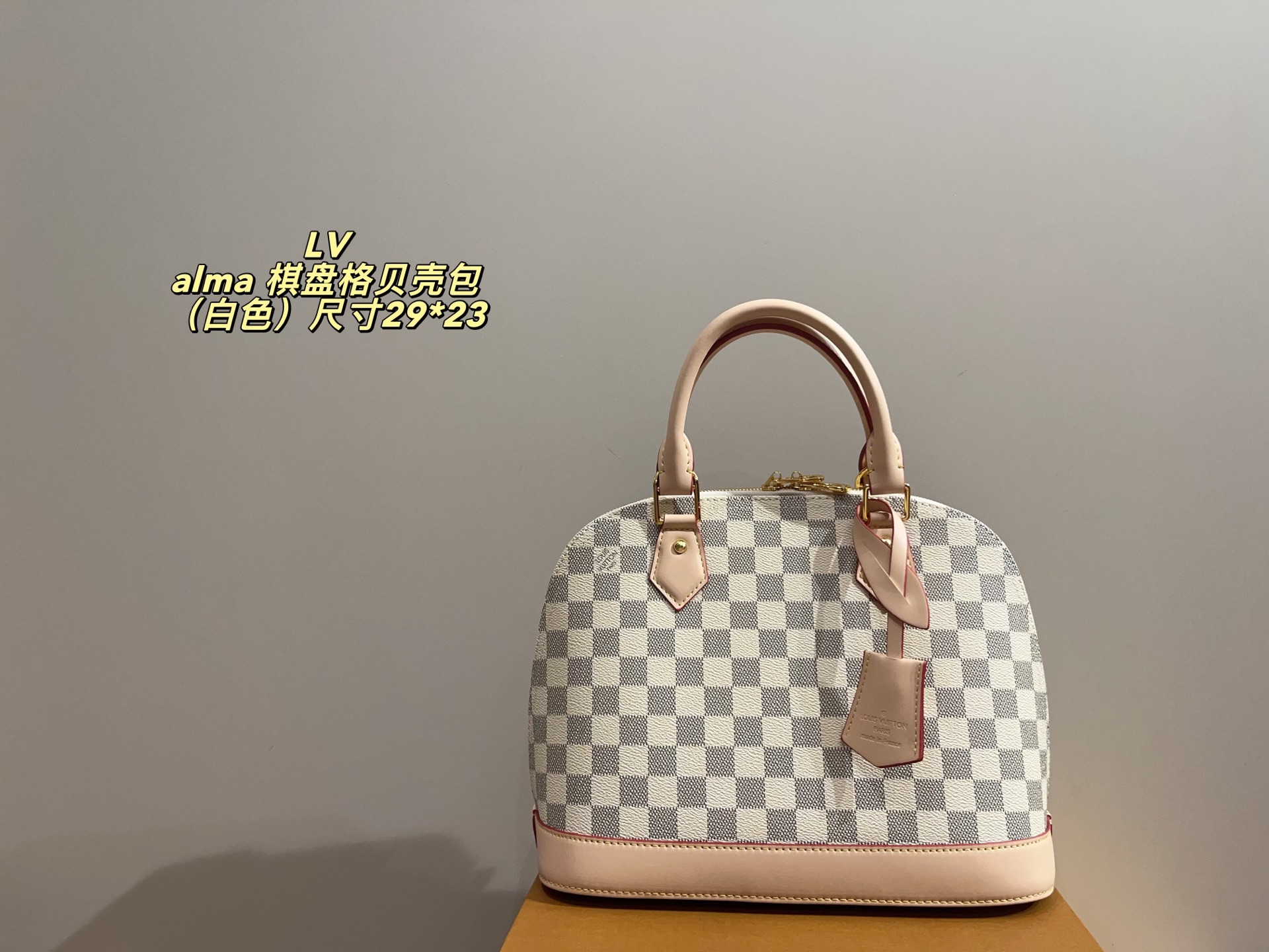 LV alma white