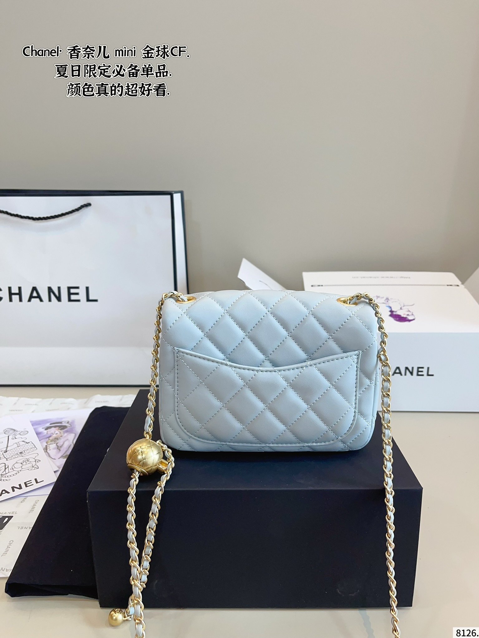 Chanel mini Golden Ball CF 17