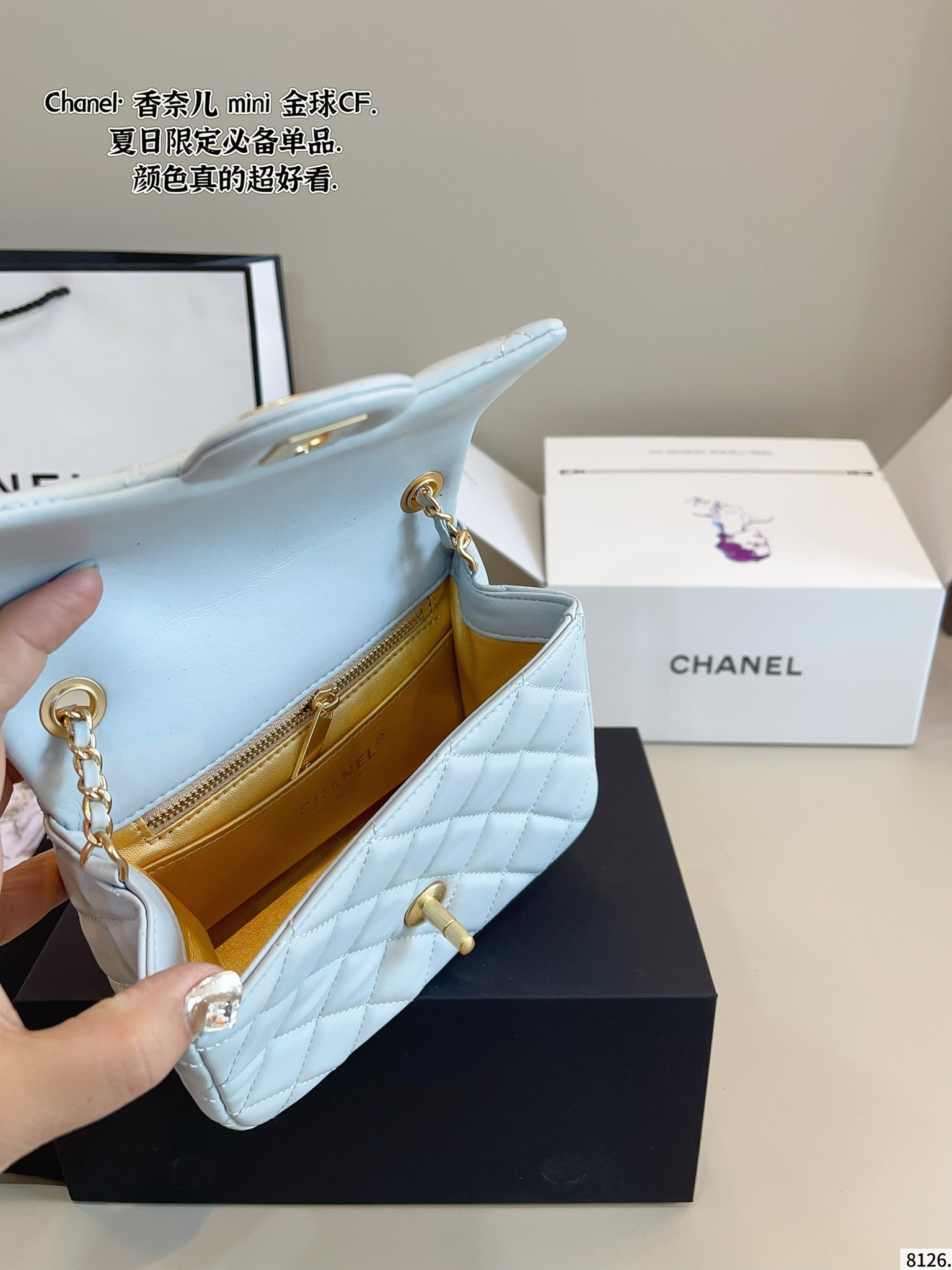 Chanel mini Golden Ball CF 17