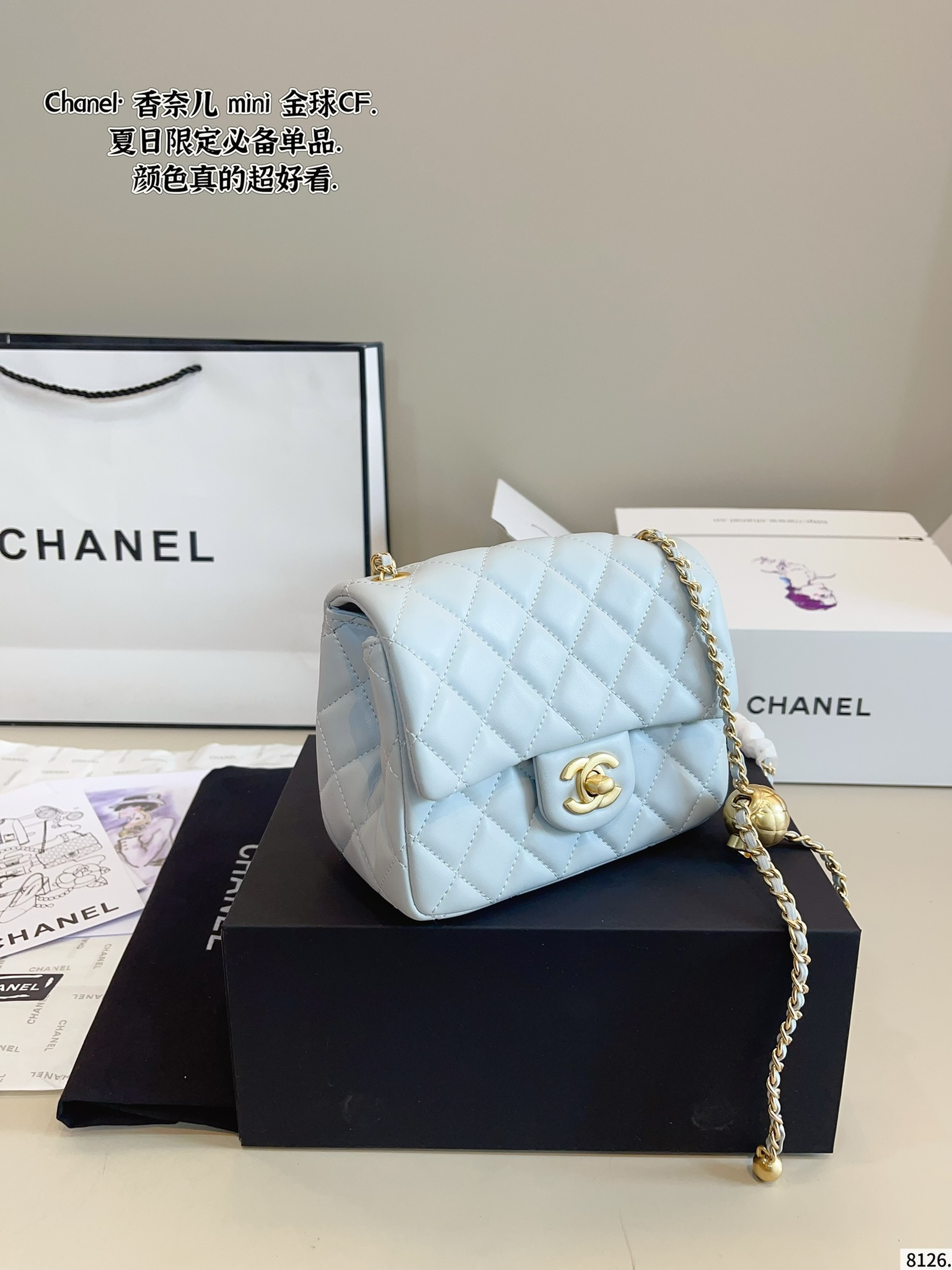 Chanel mini Golden Ball CF 17