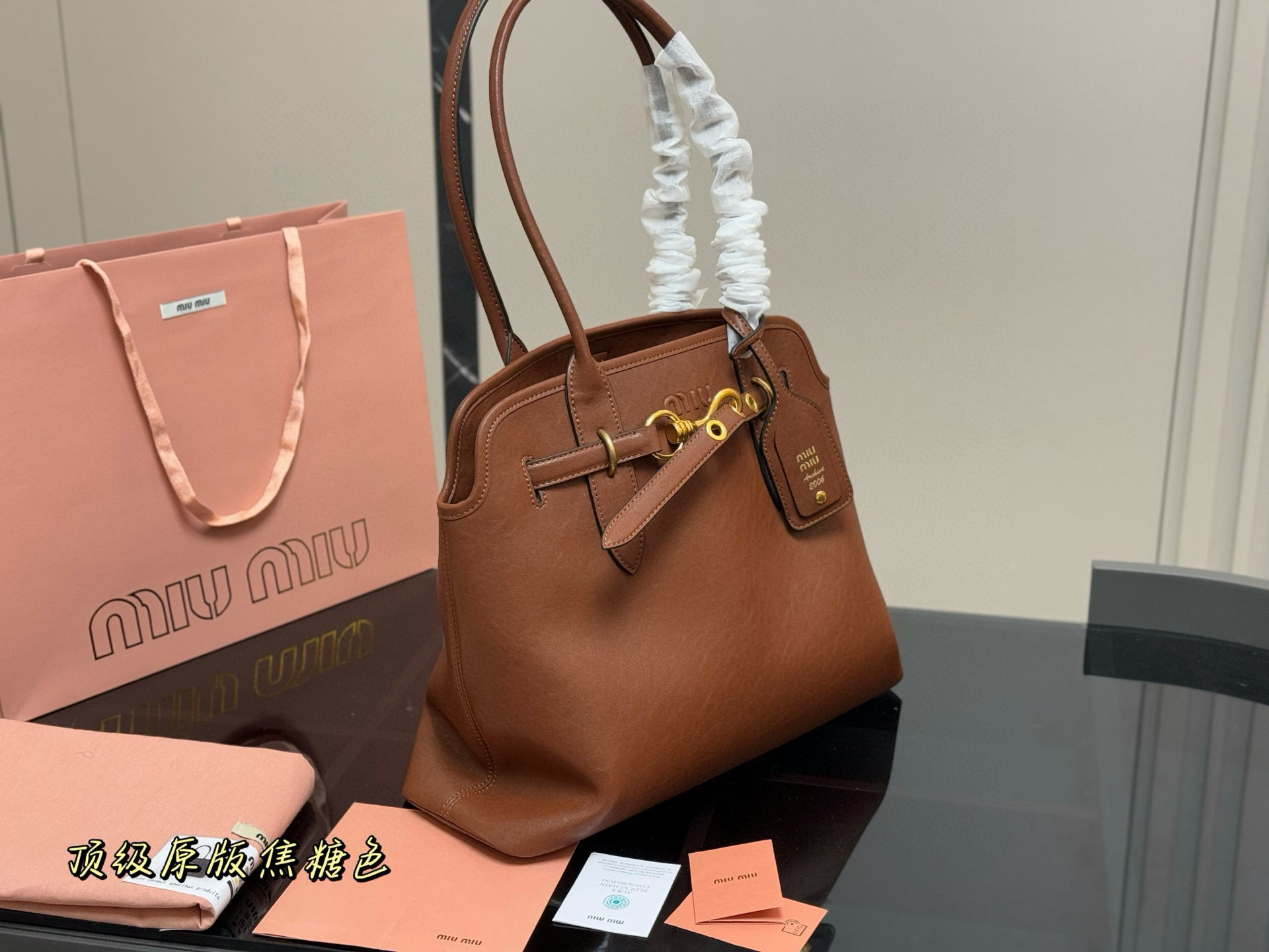 Second-hand tote bag