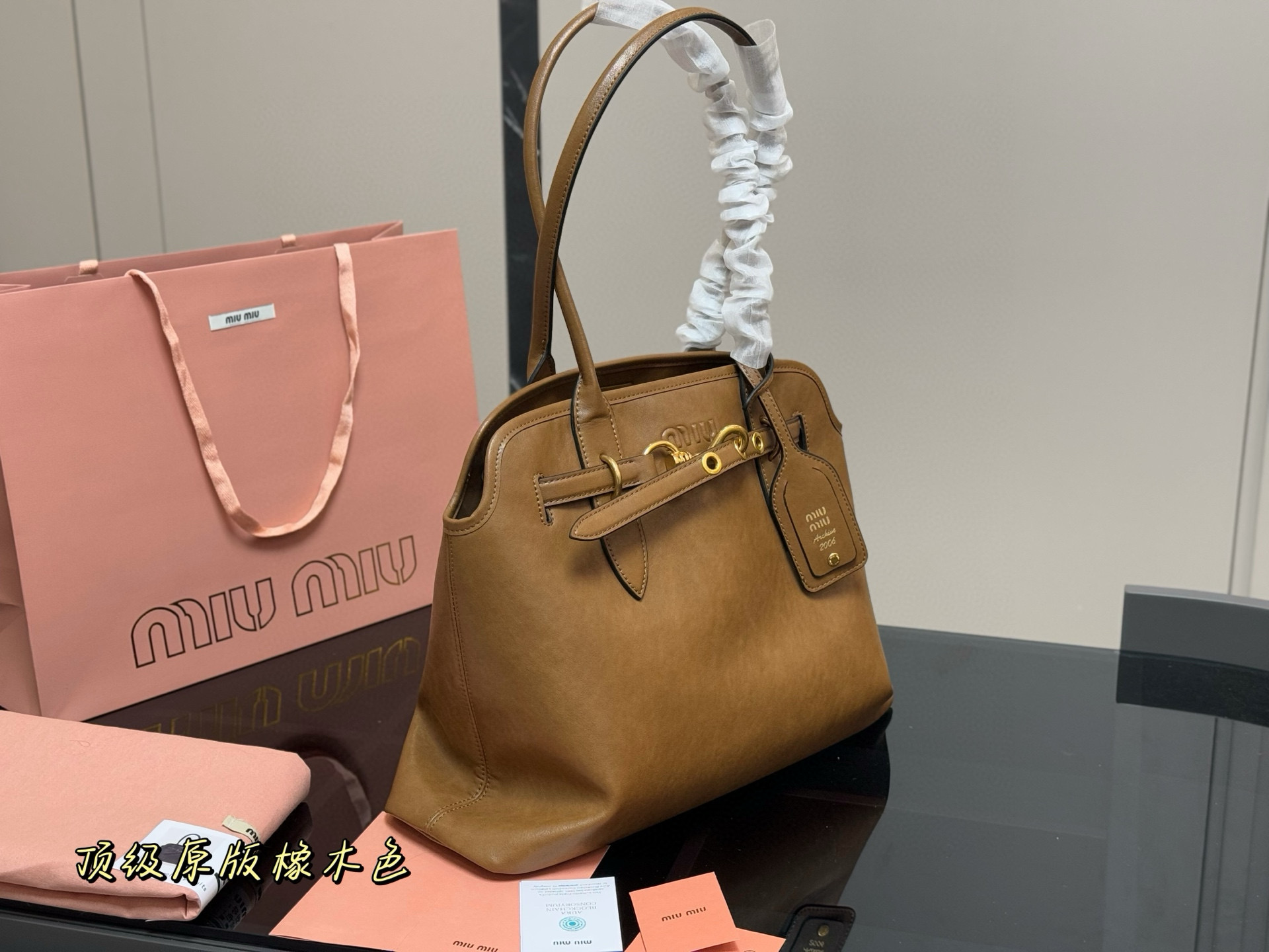 Second-hand tote bag