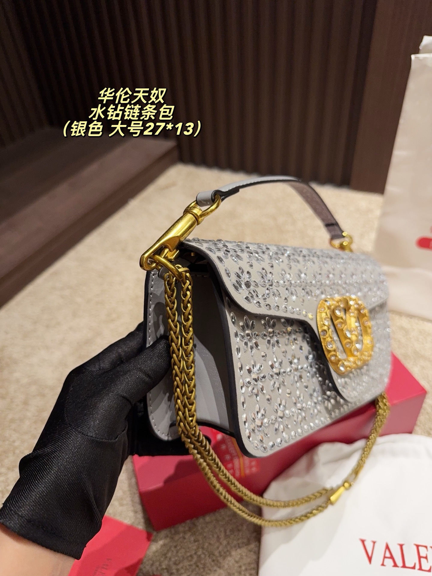 Valentino rhinestone chain bag