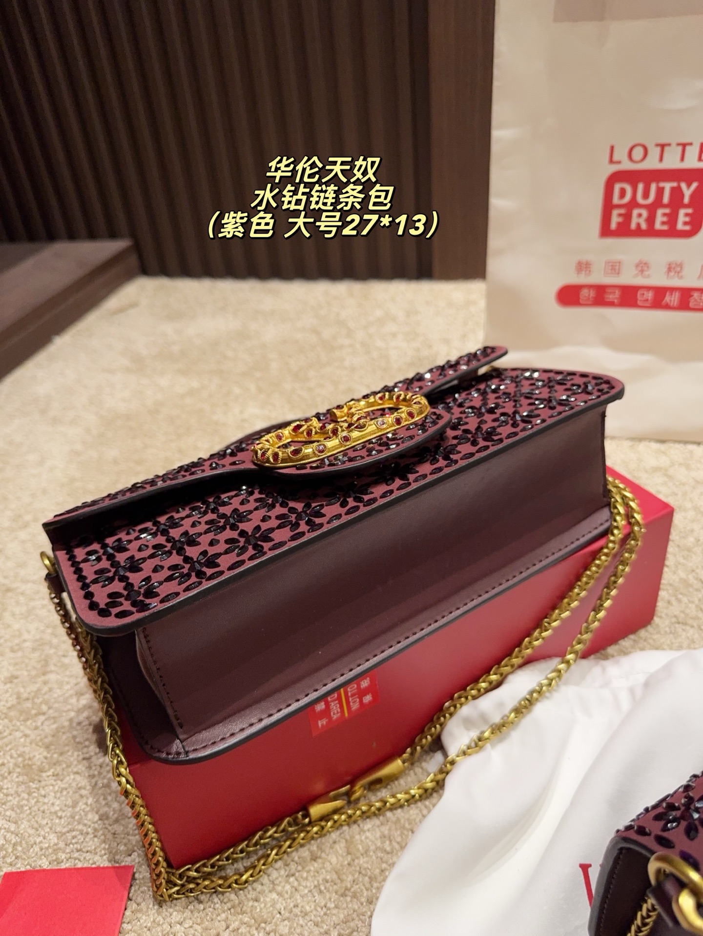 Valentino rhinestone chain bag