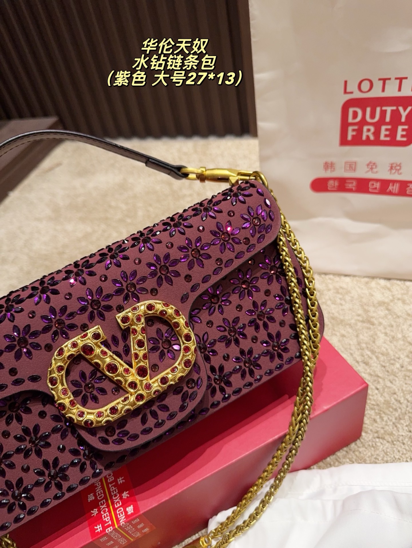 Valentino rhinestone chain bag