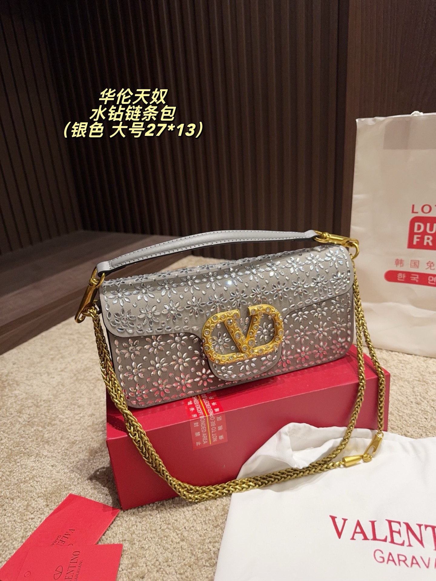 Valentino rhinestone chain bag