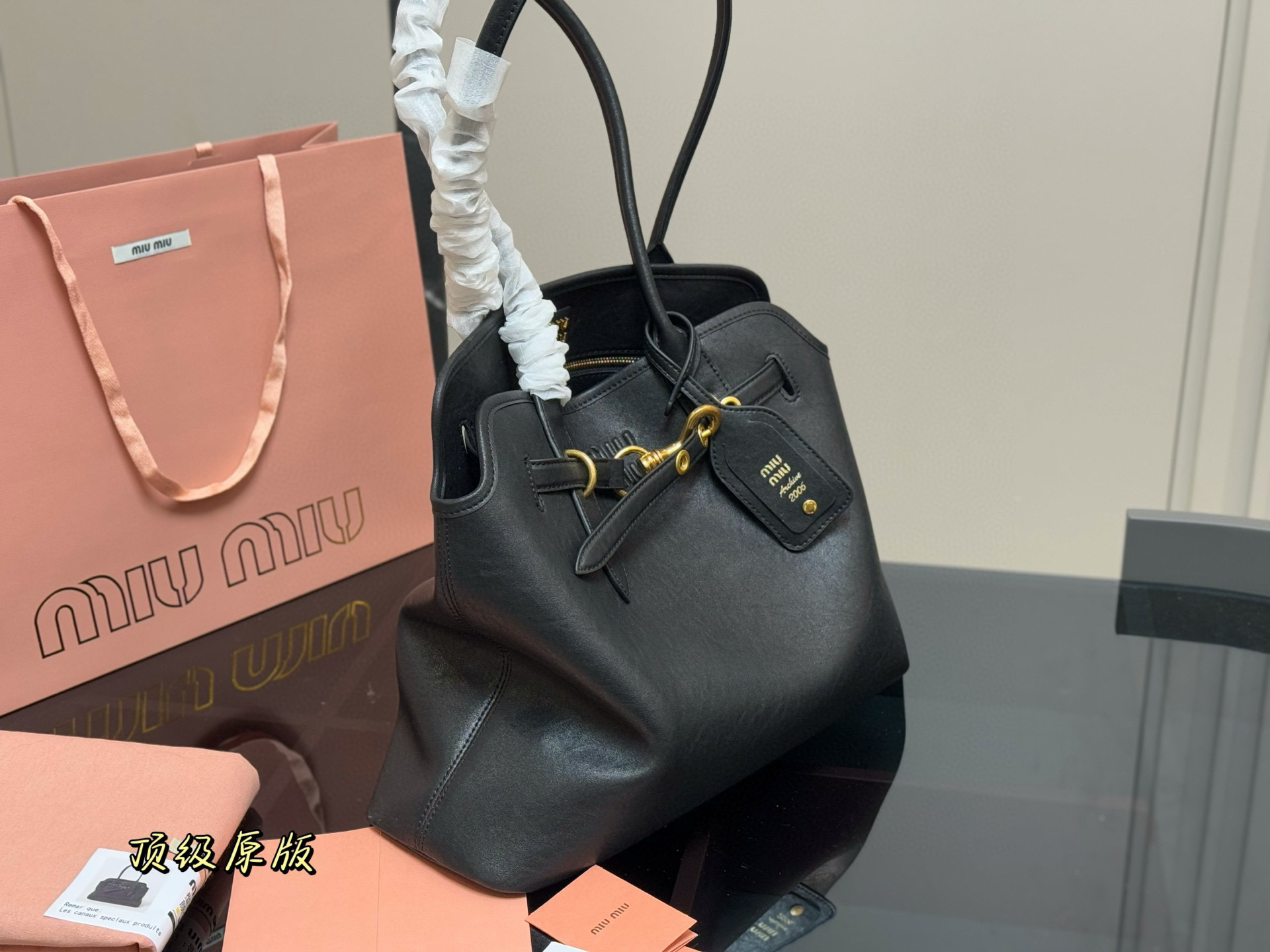 Second-hand tote bag