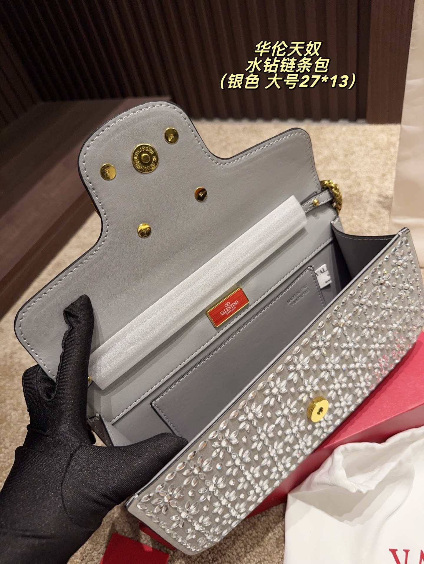 Valentino rhinestone chain bag