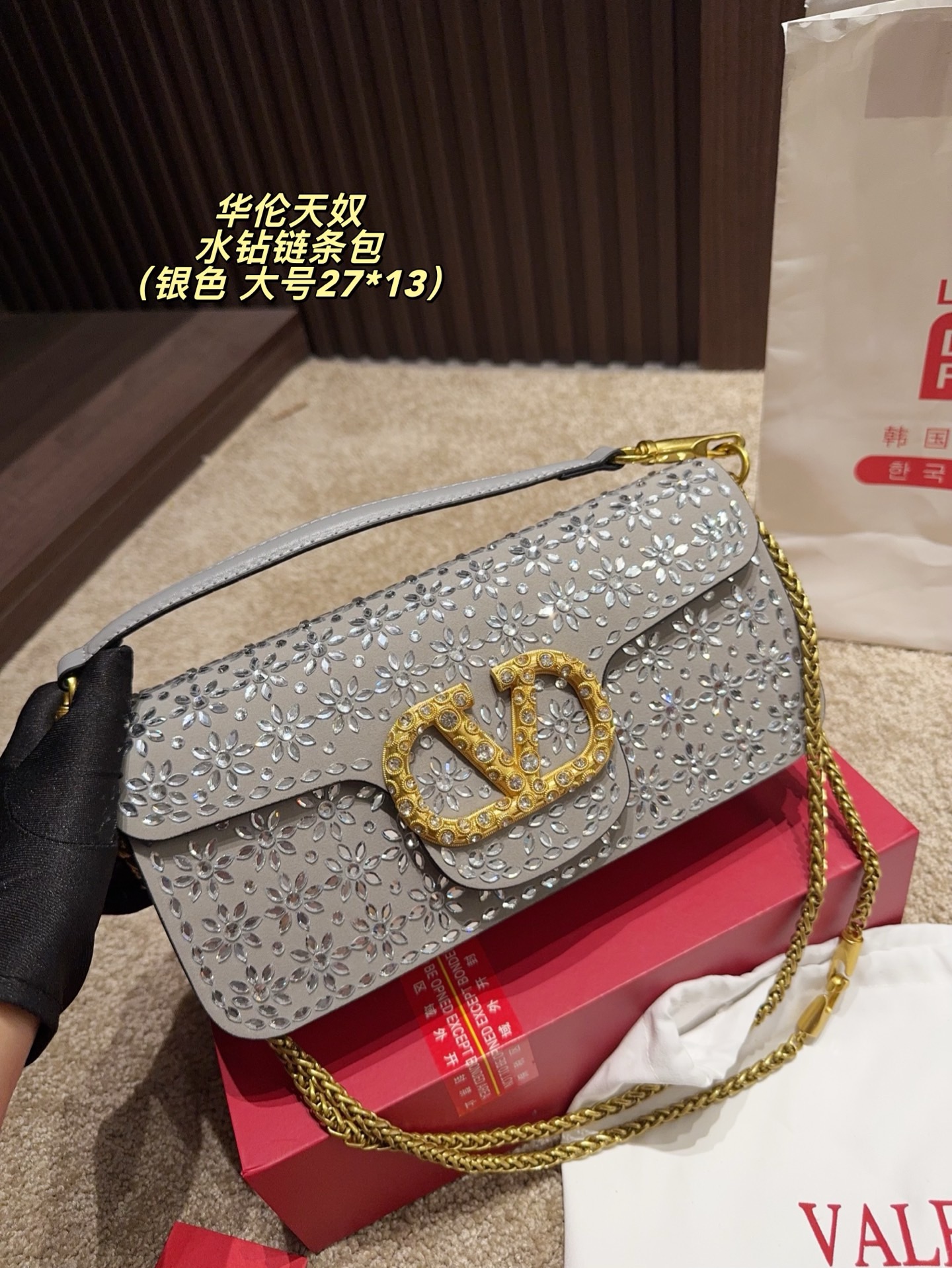 Valentino rhinestone chain bag