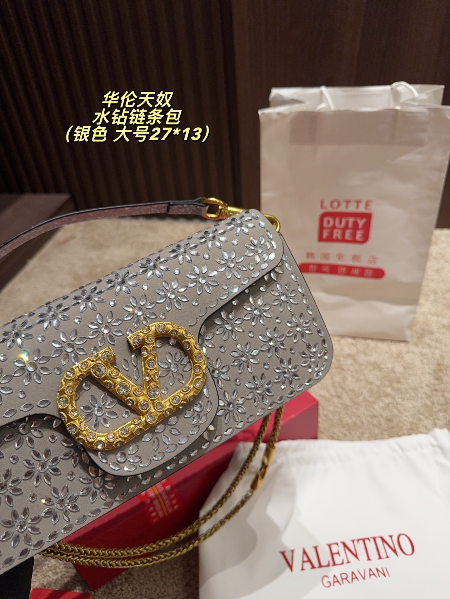 Valentino rhinestone chain bag