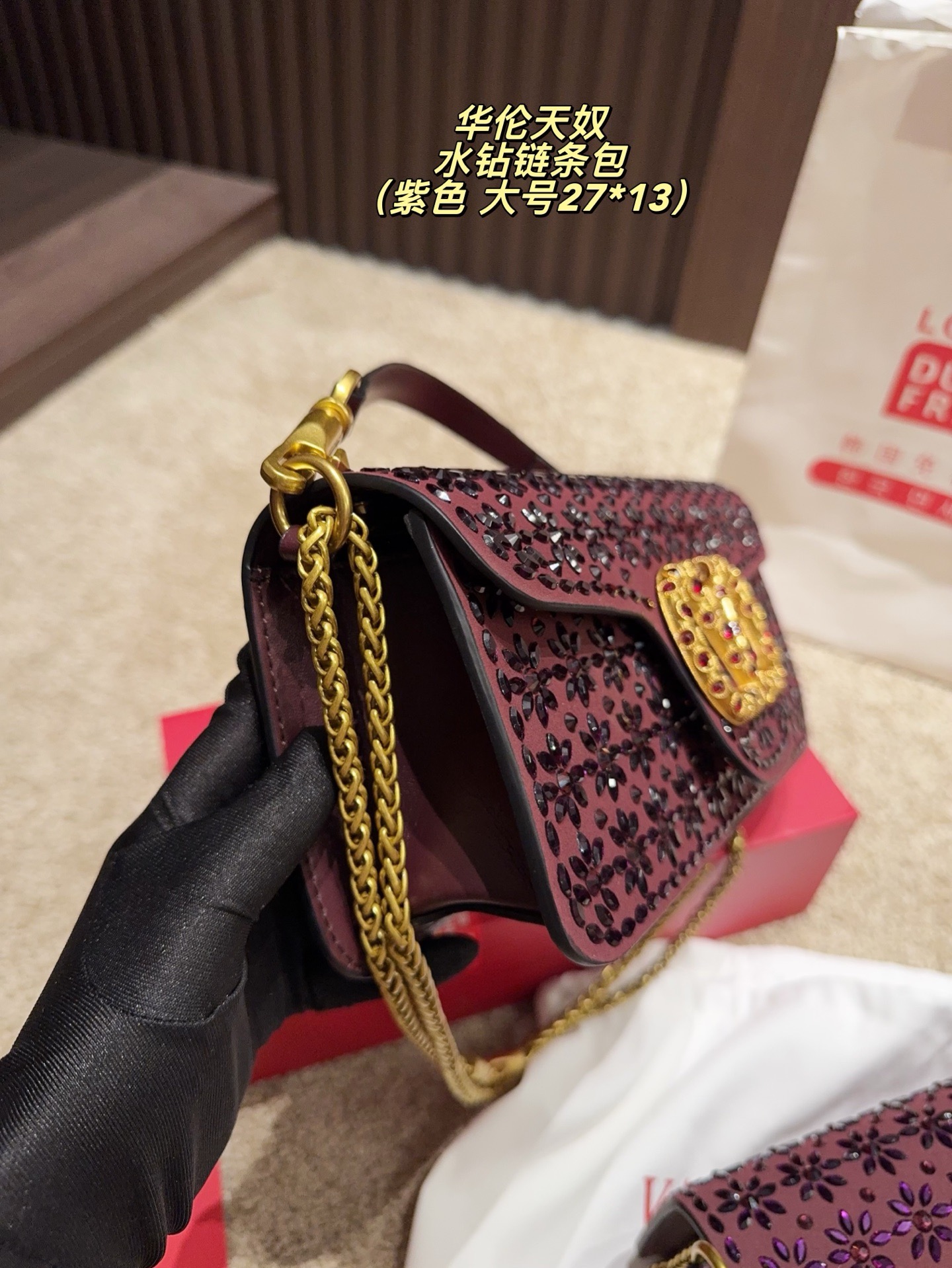 Valentino rhinestone chain bag