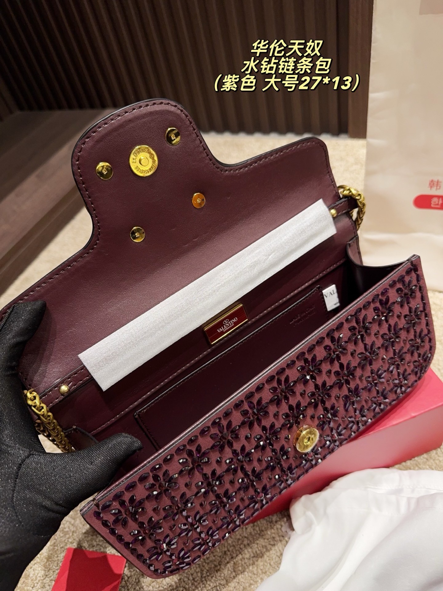 Valentino rhinestone chain bag