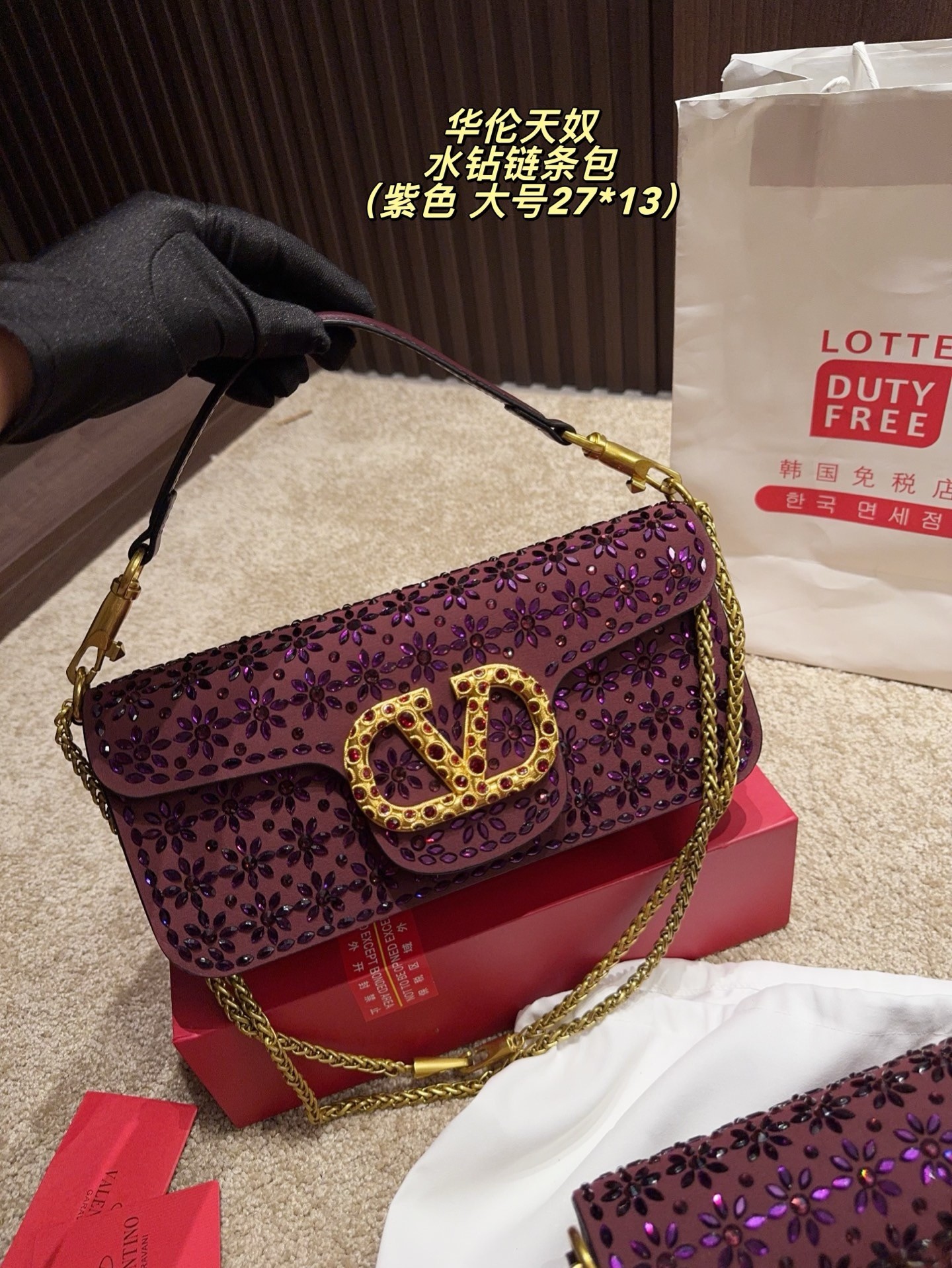 Valentino rhinestone chain bag