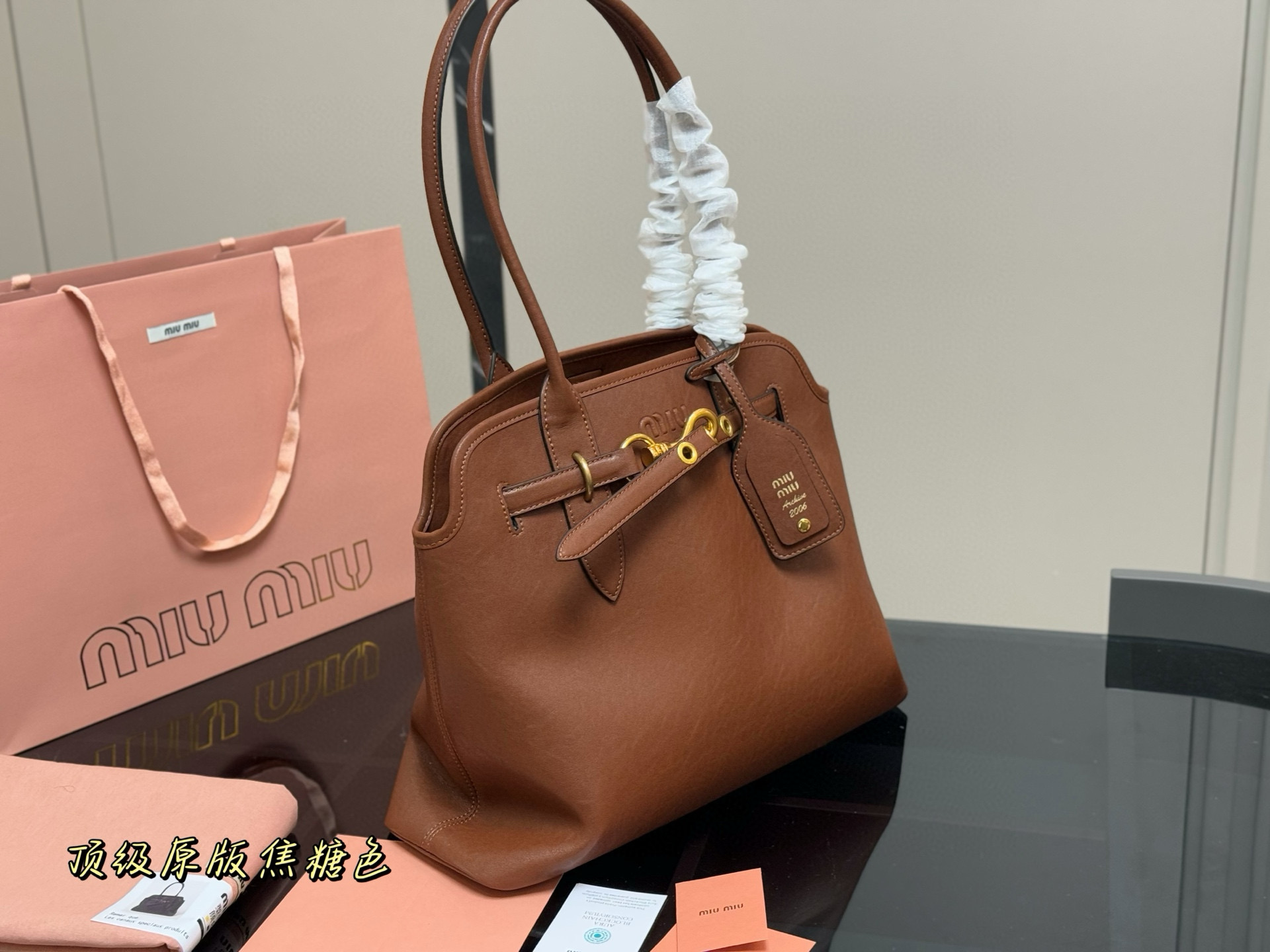 Second-hand tote bag