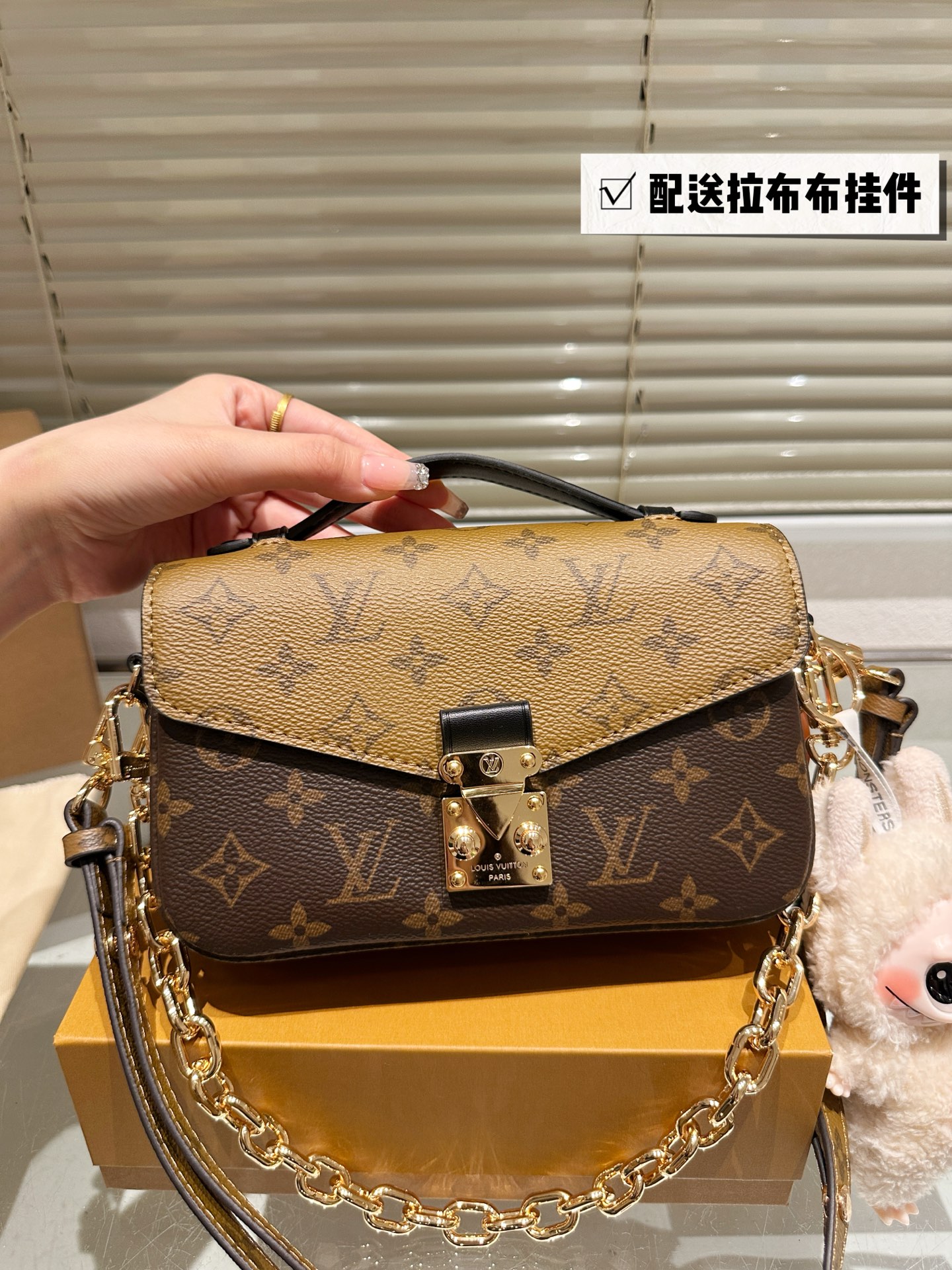 Pochette Metis East West