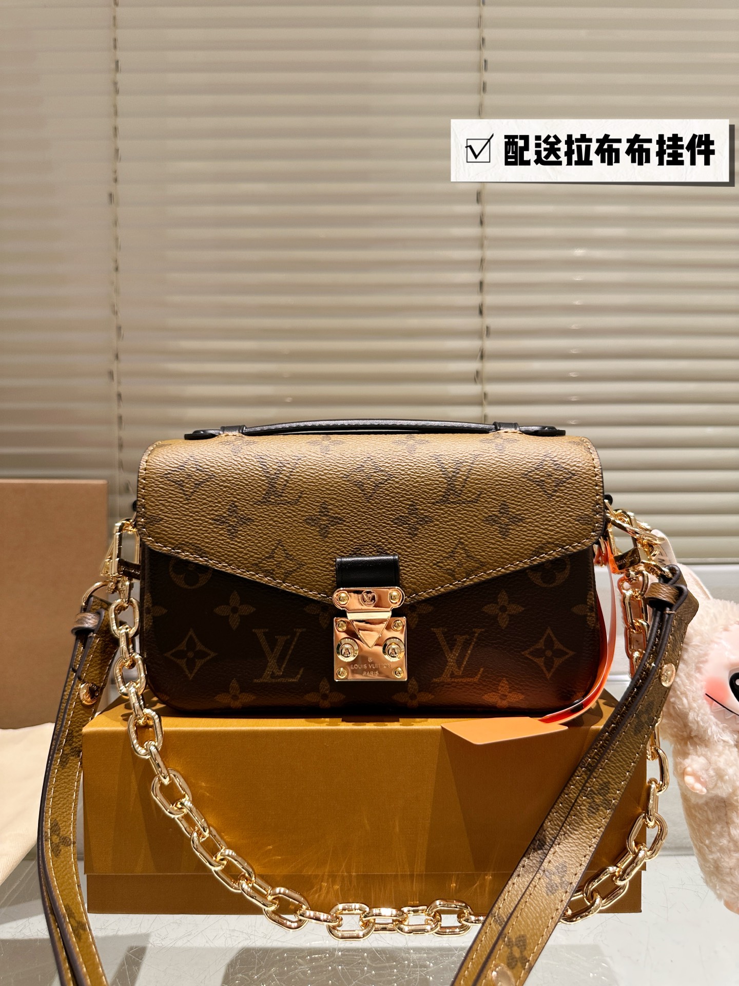 Pochette Metis East West