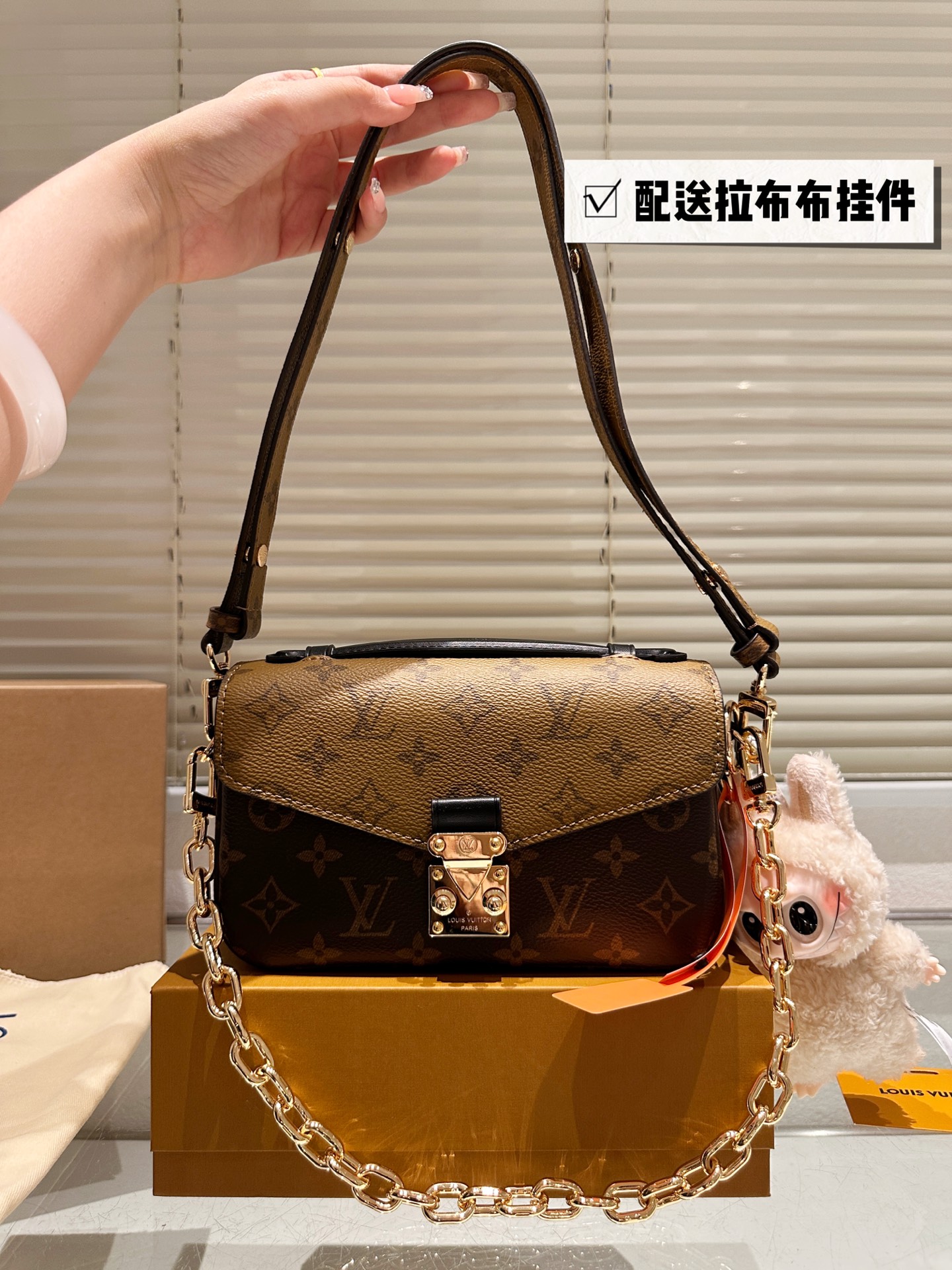 Pochette Metis East West