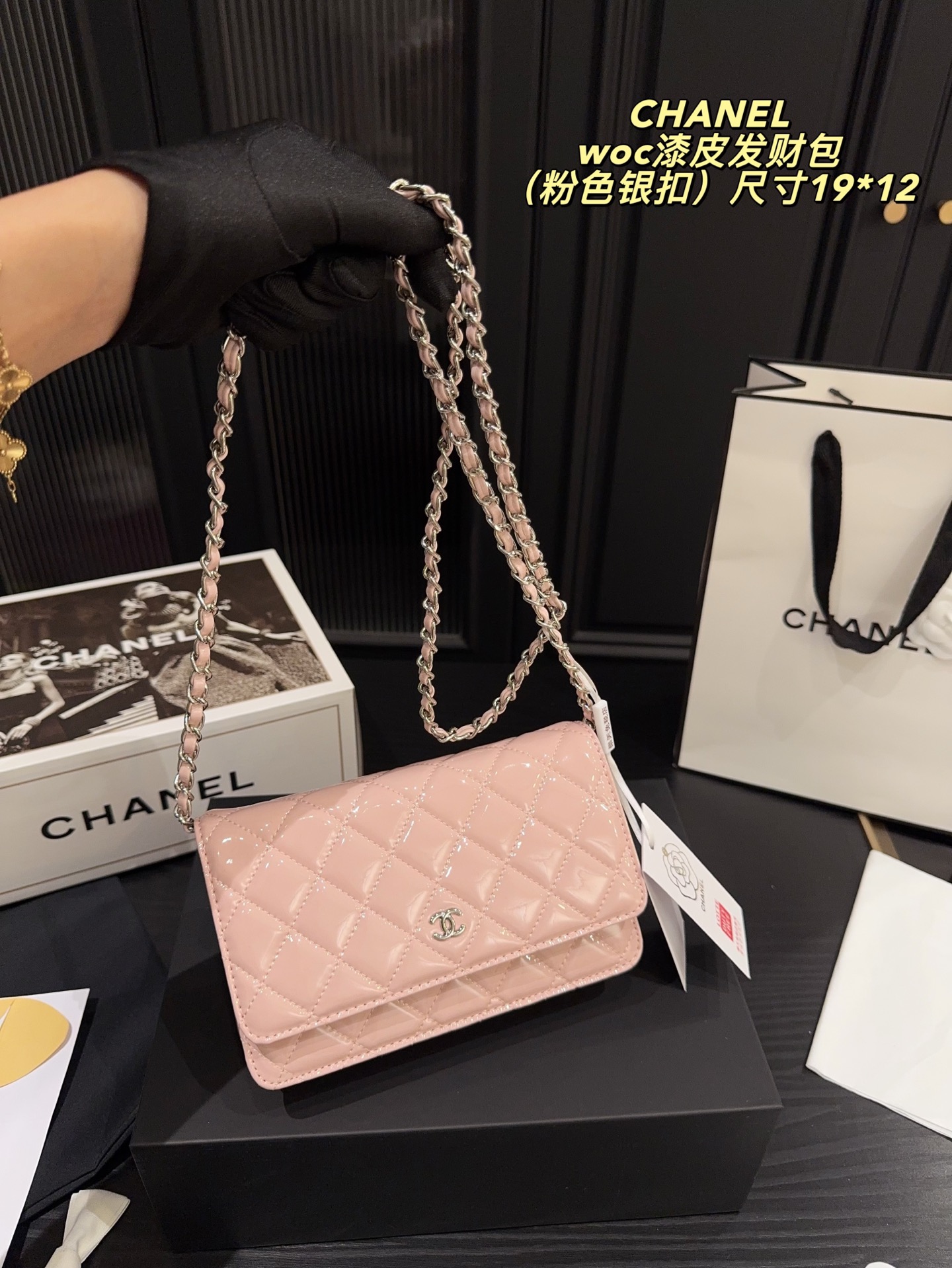 Chanel woc