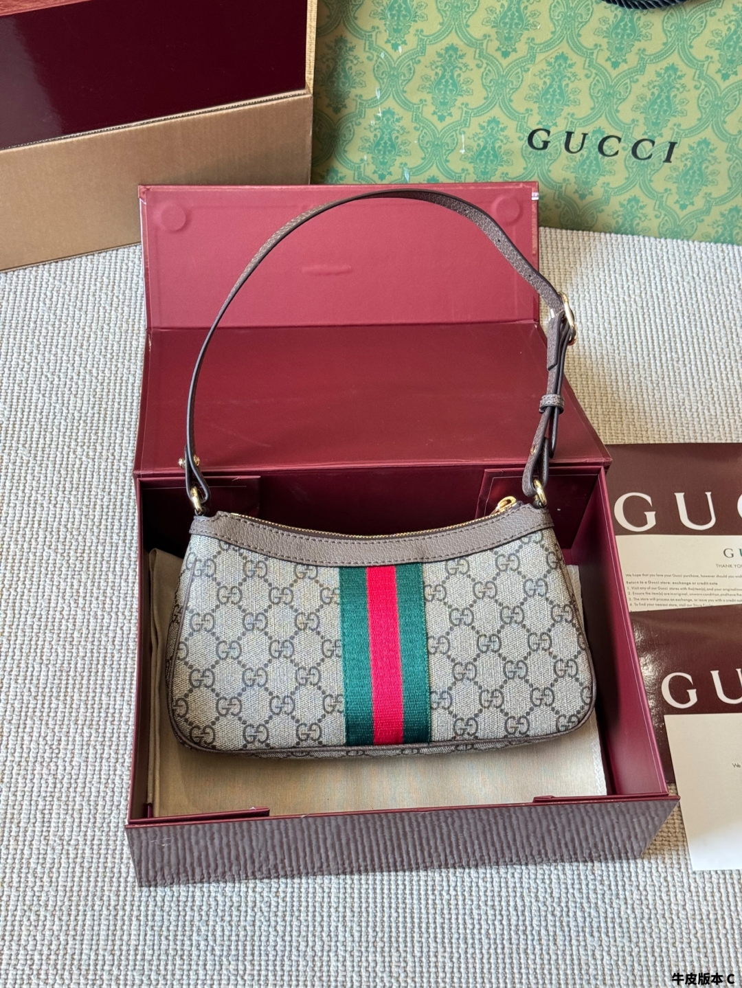 Gucci Ophidia