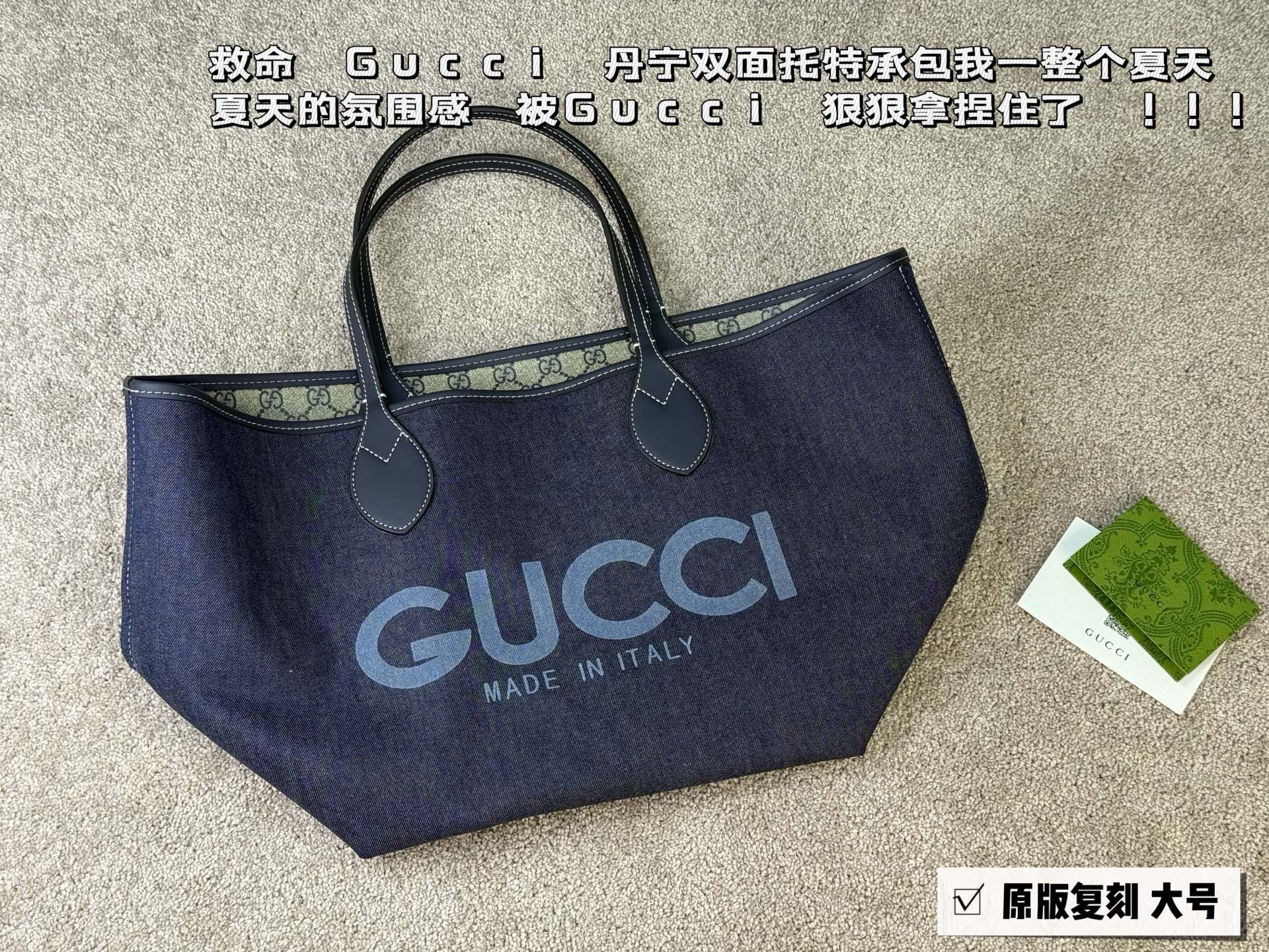 GG new double-sided shopping bag