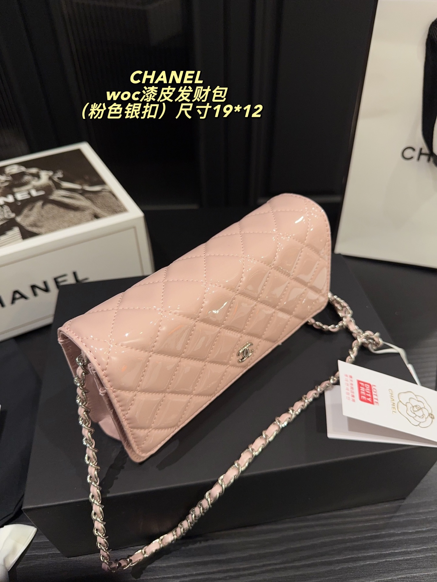 Chanel woc