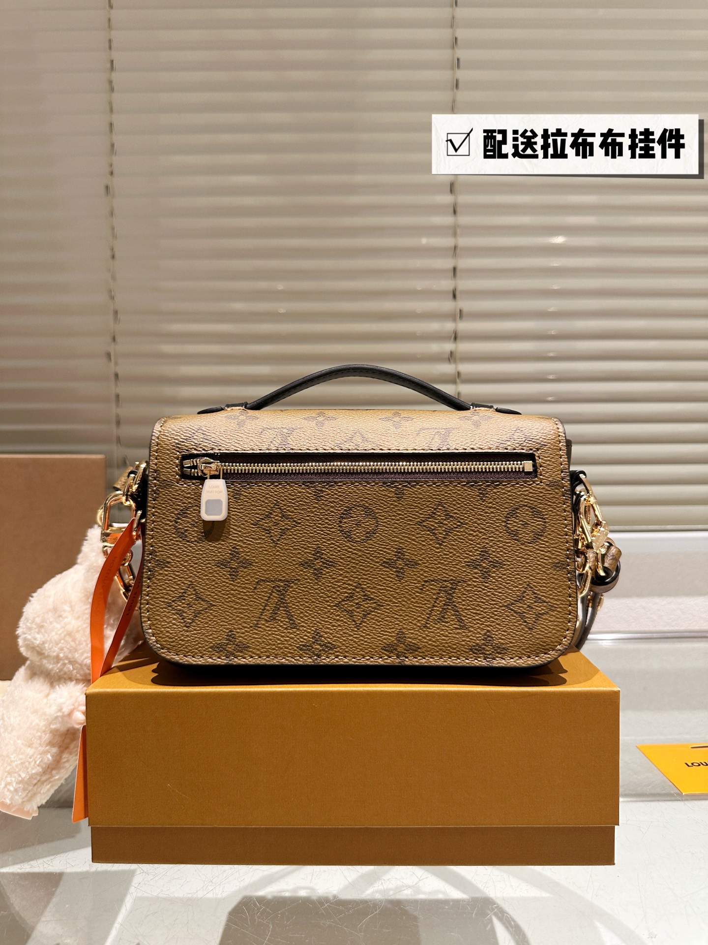 Pochette Metis East West