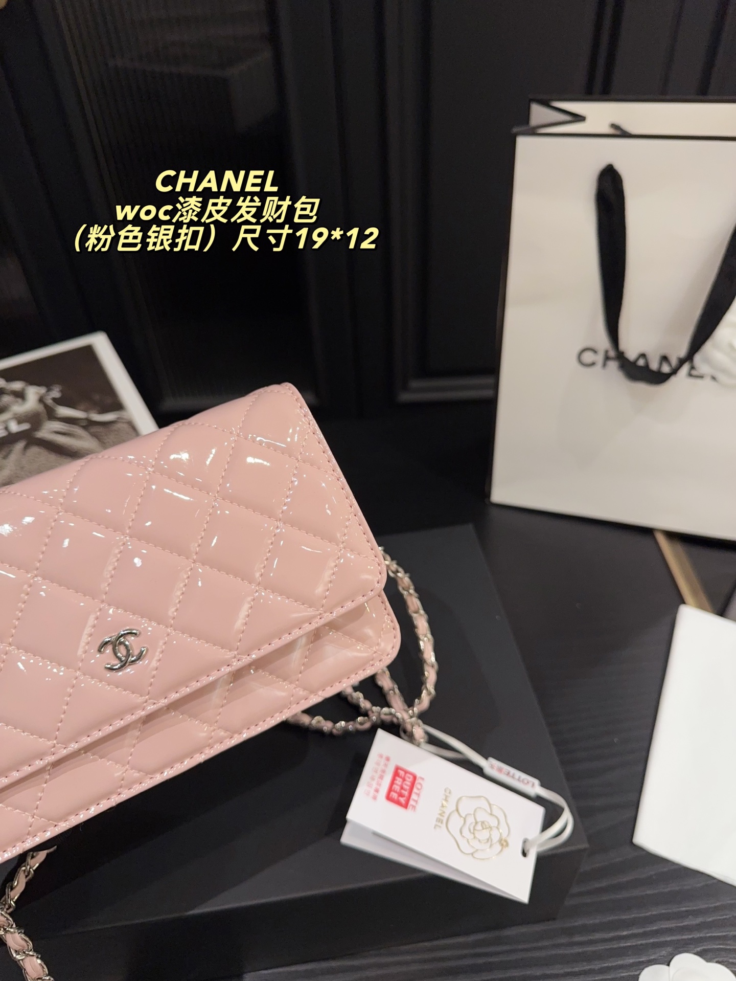 Chanel woc