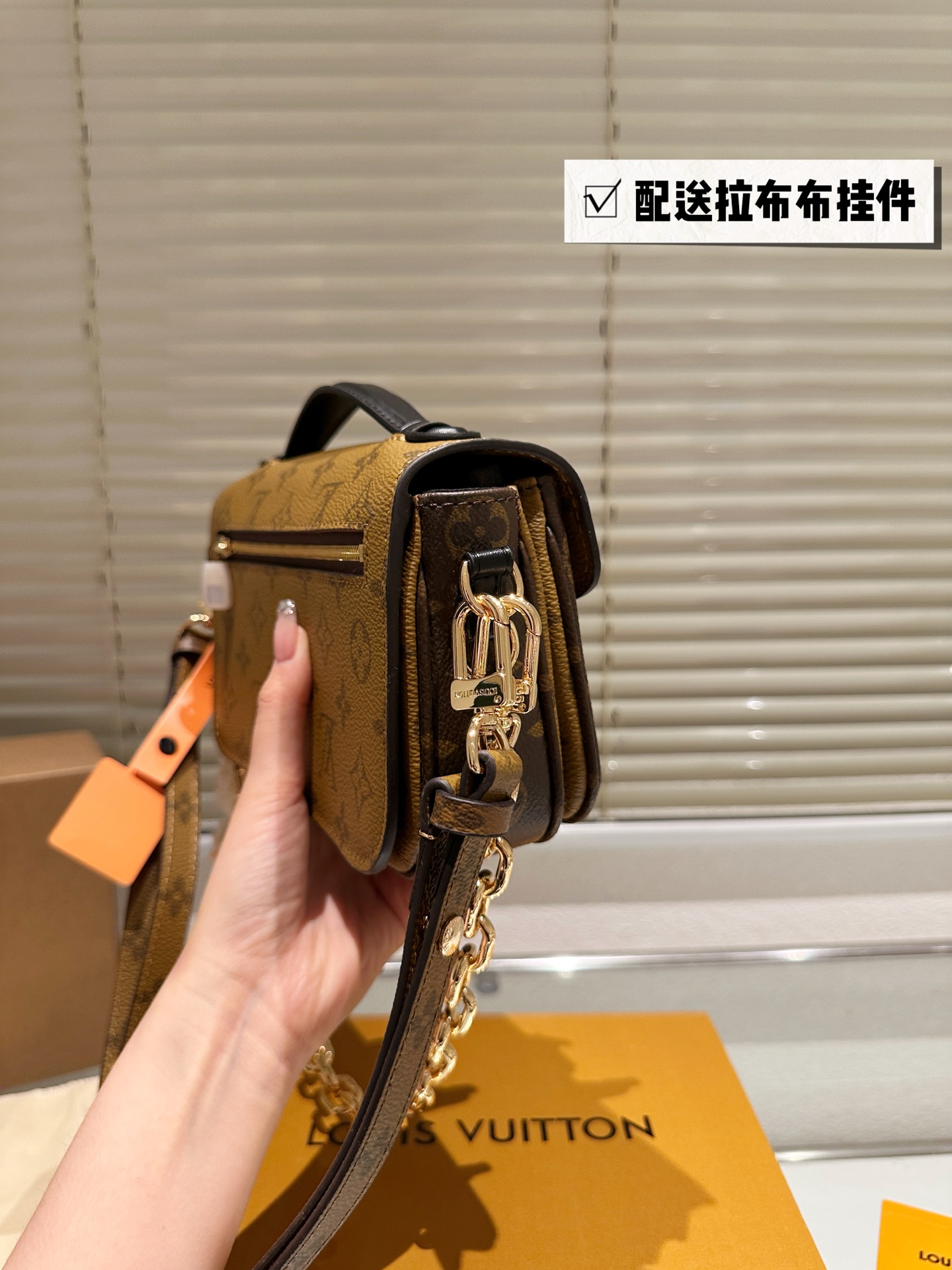 Pochette Metis East West